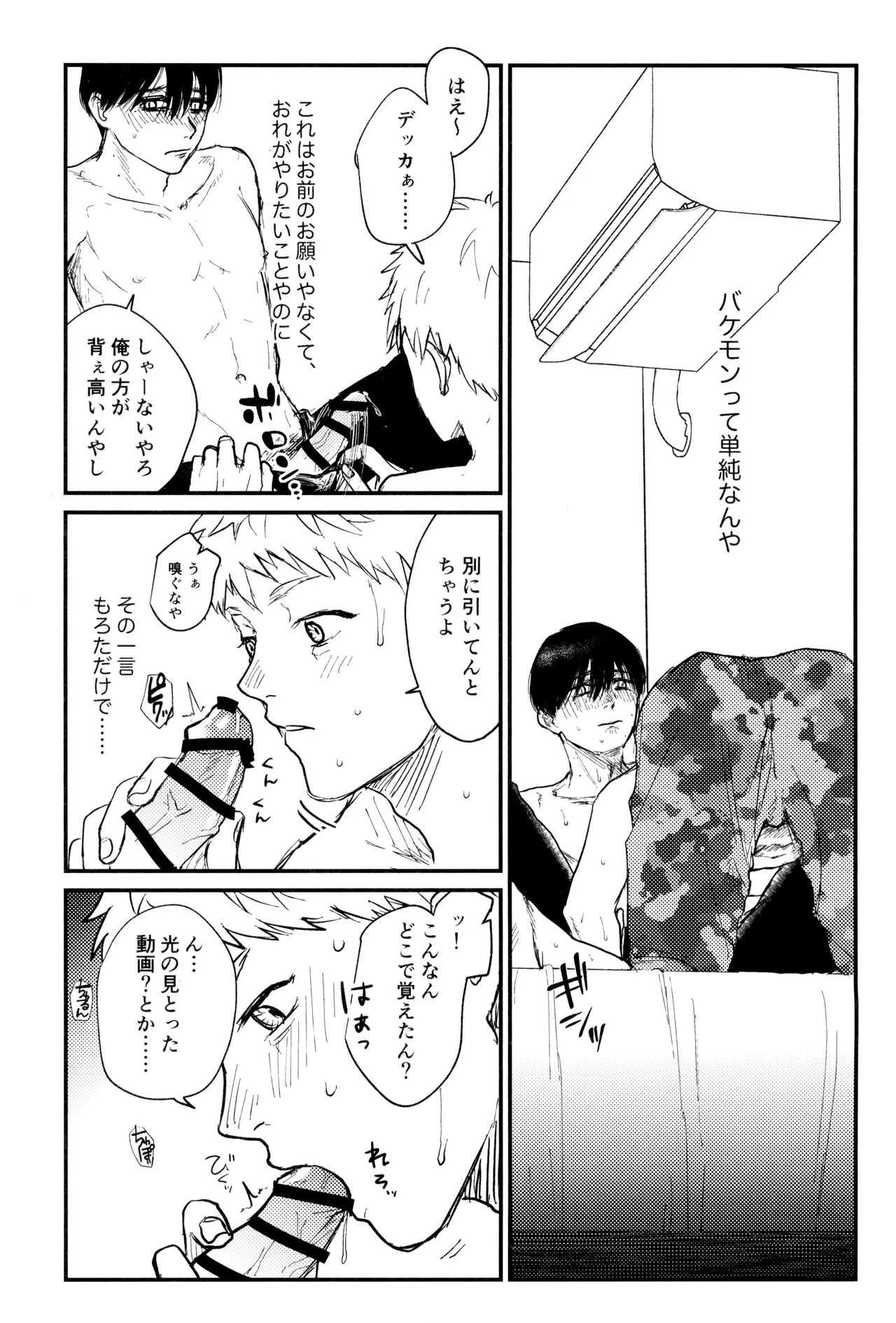 หน้า 34