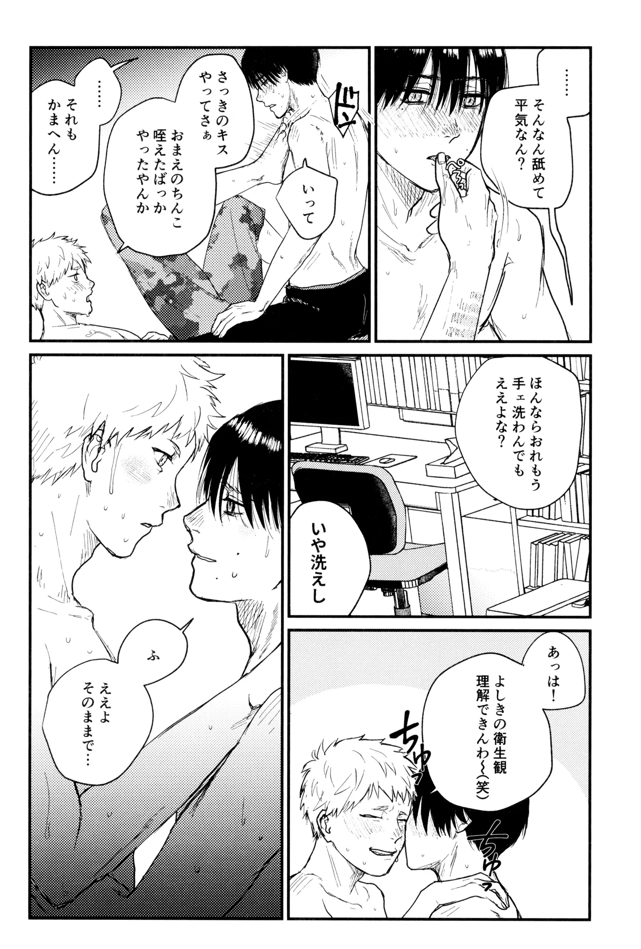 หน้า 41