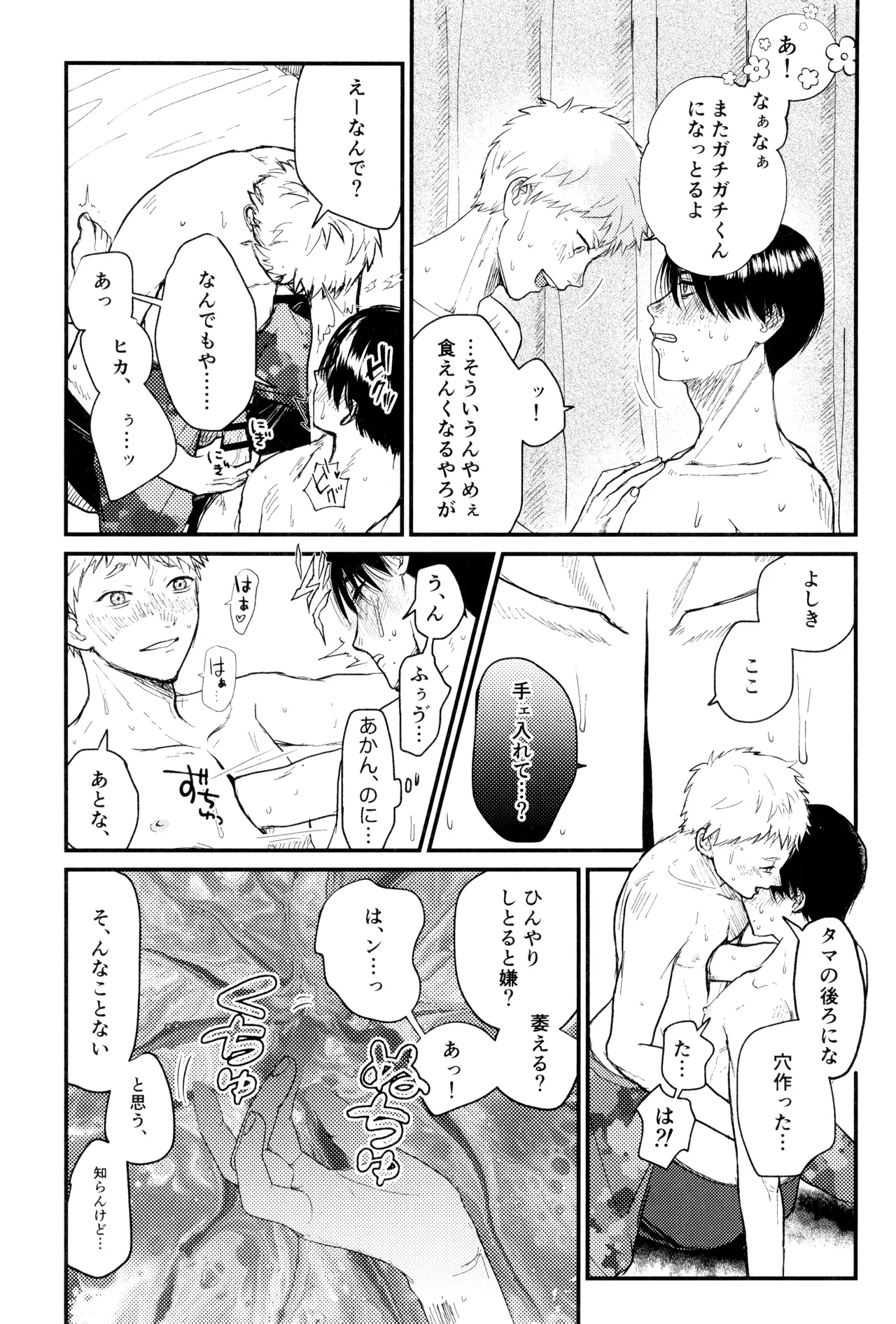 หน้า 42