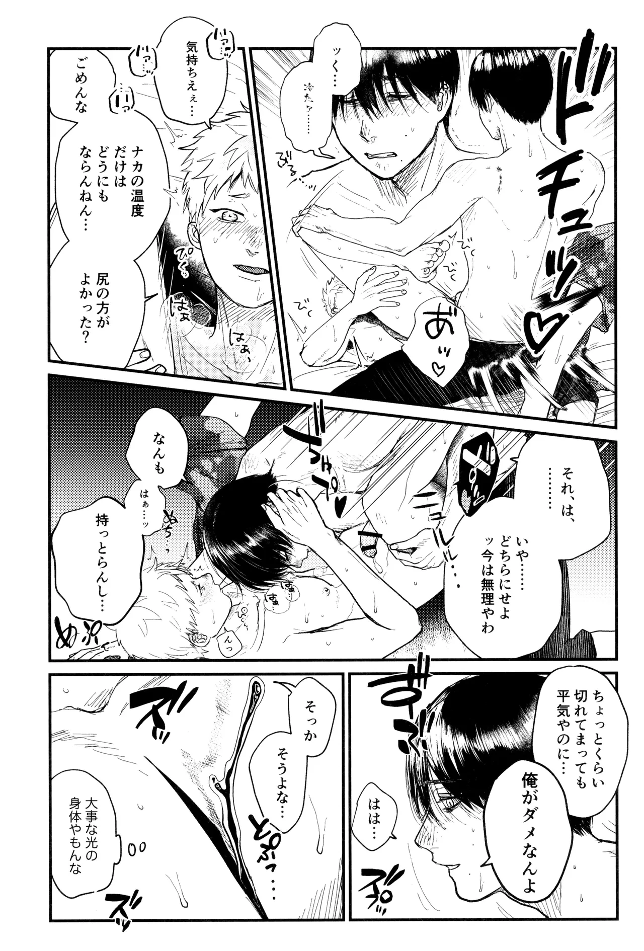 หน้า 44