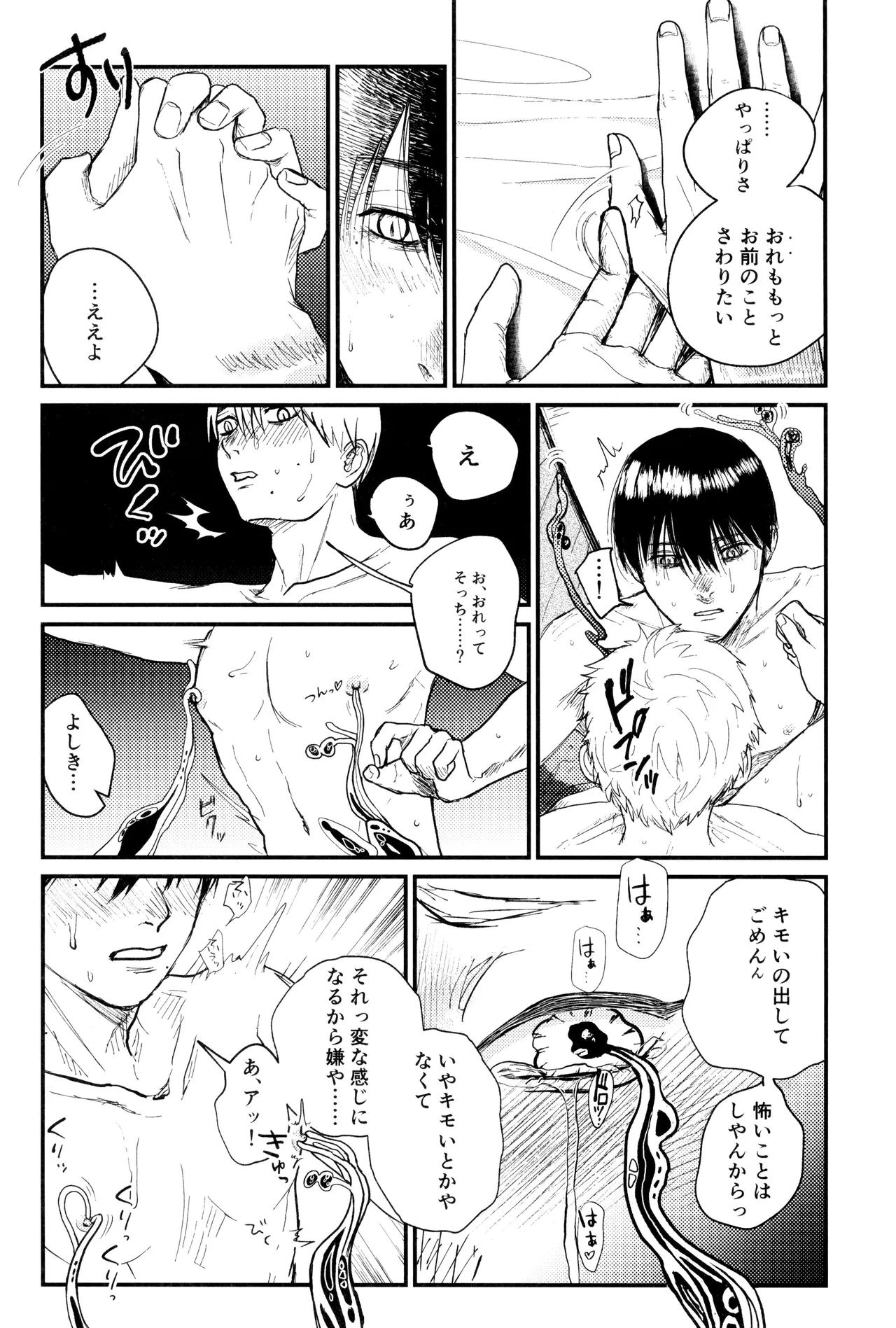 หน้า 45