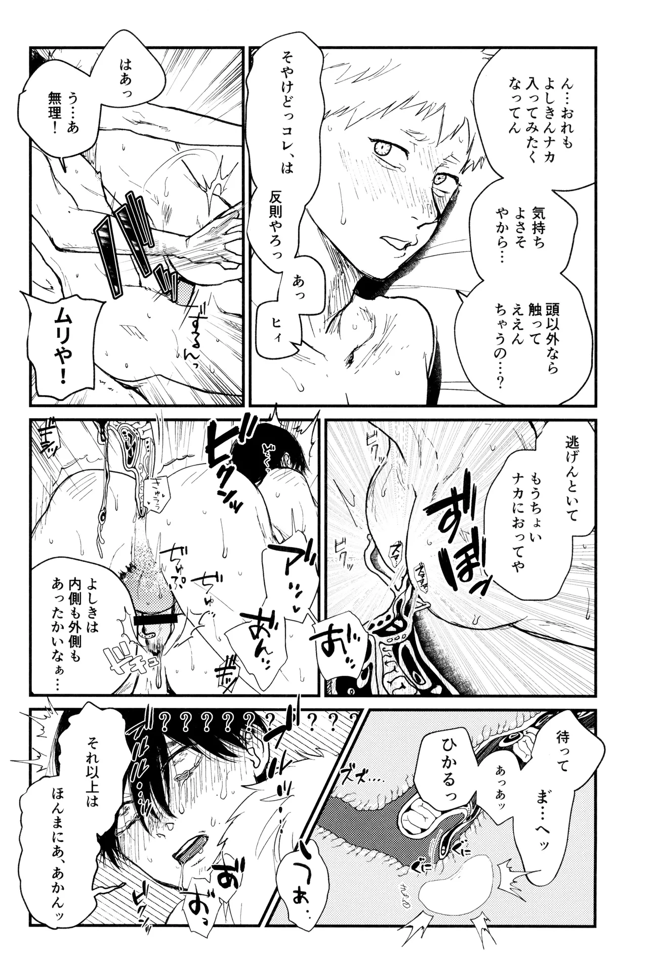 หน้า 49