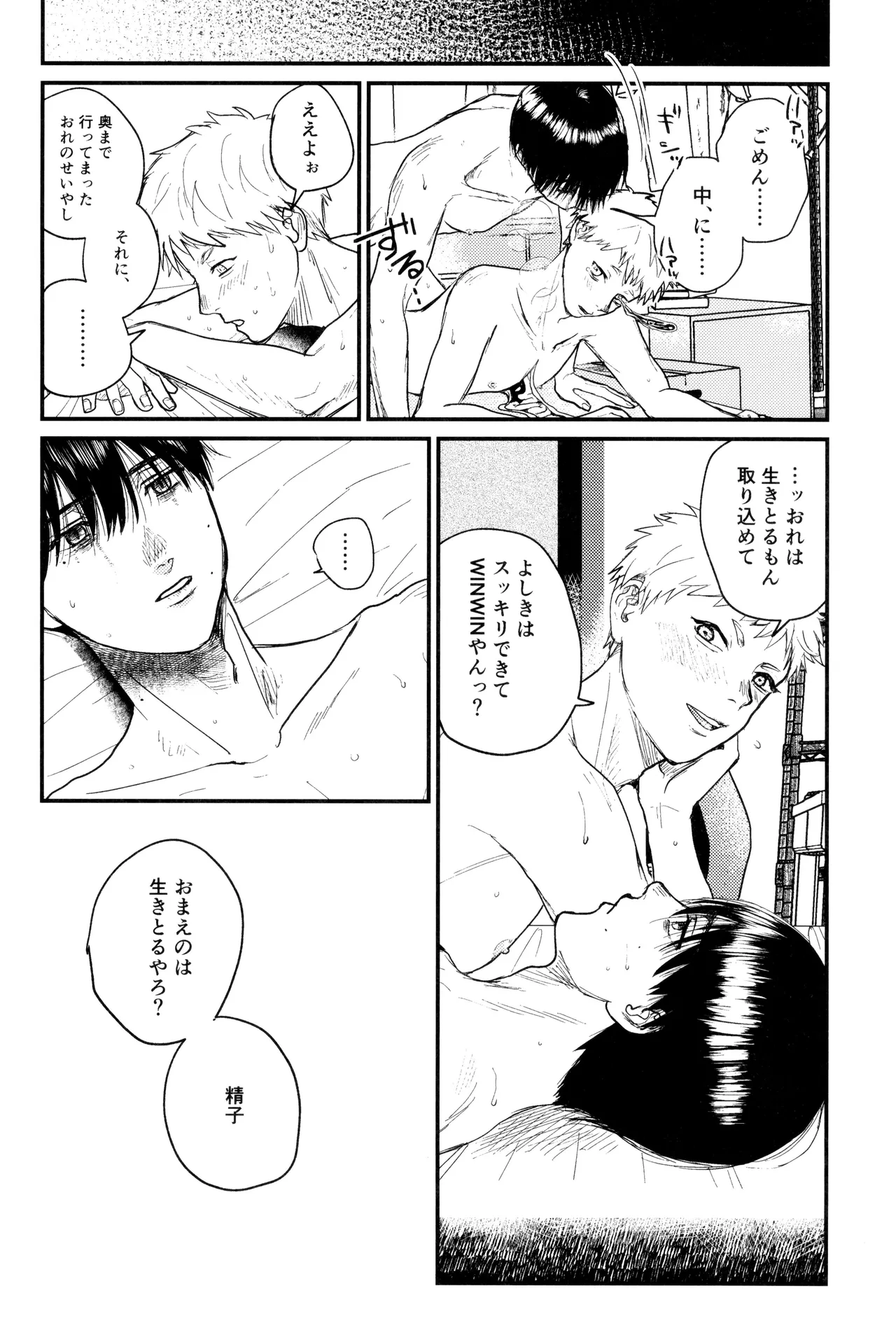 หน้า 51