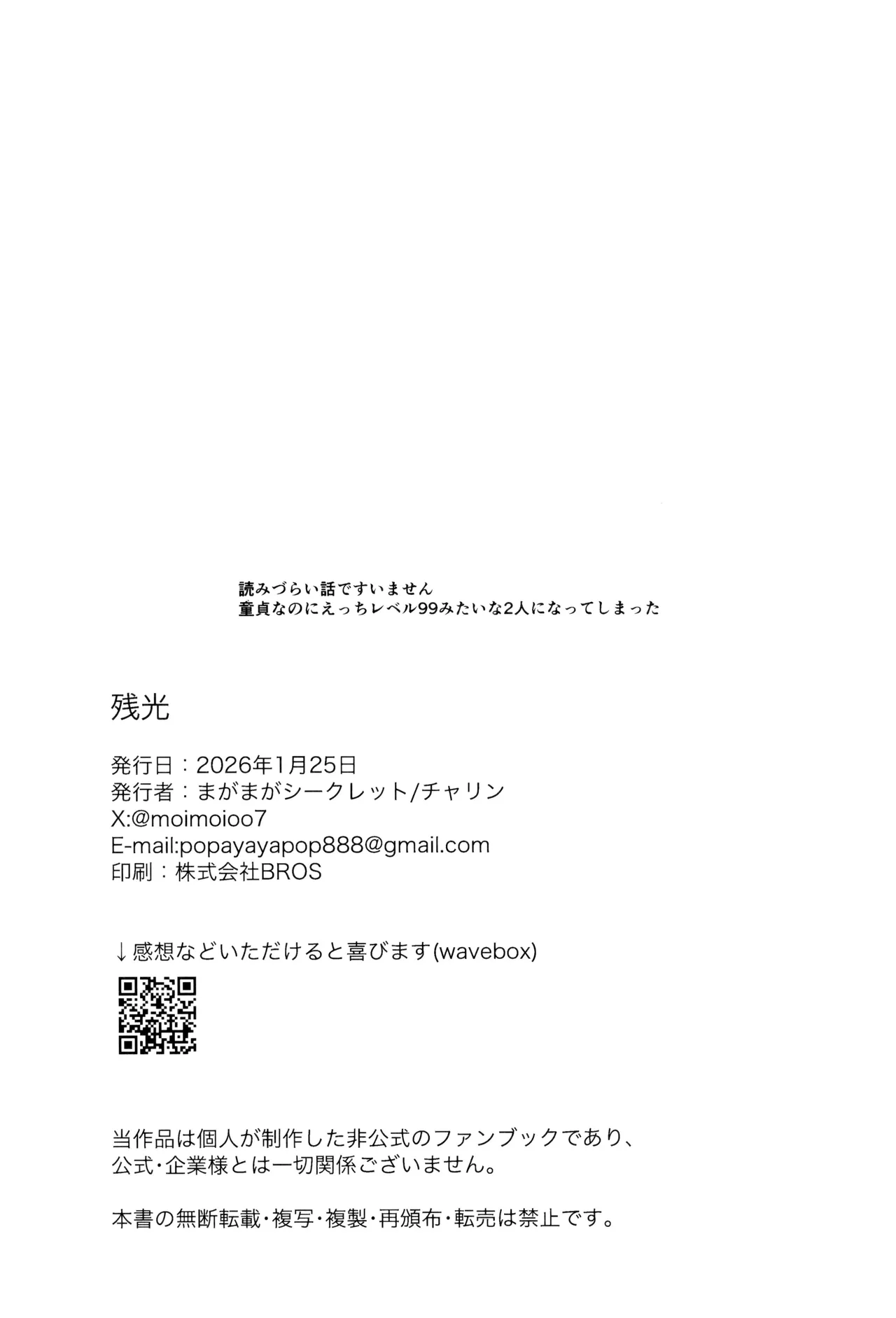 หน้า 54
