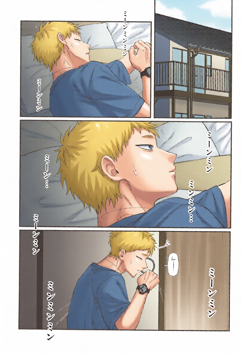 หน้า 5