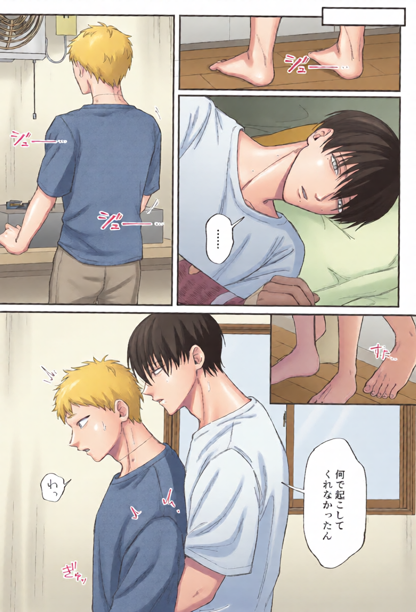 หน้า 7