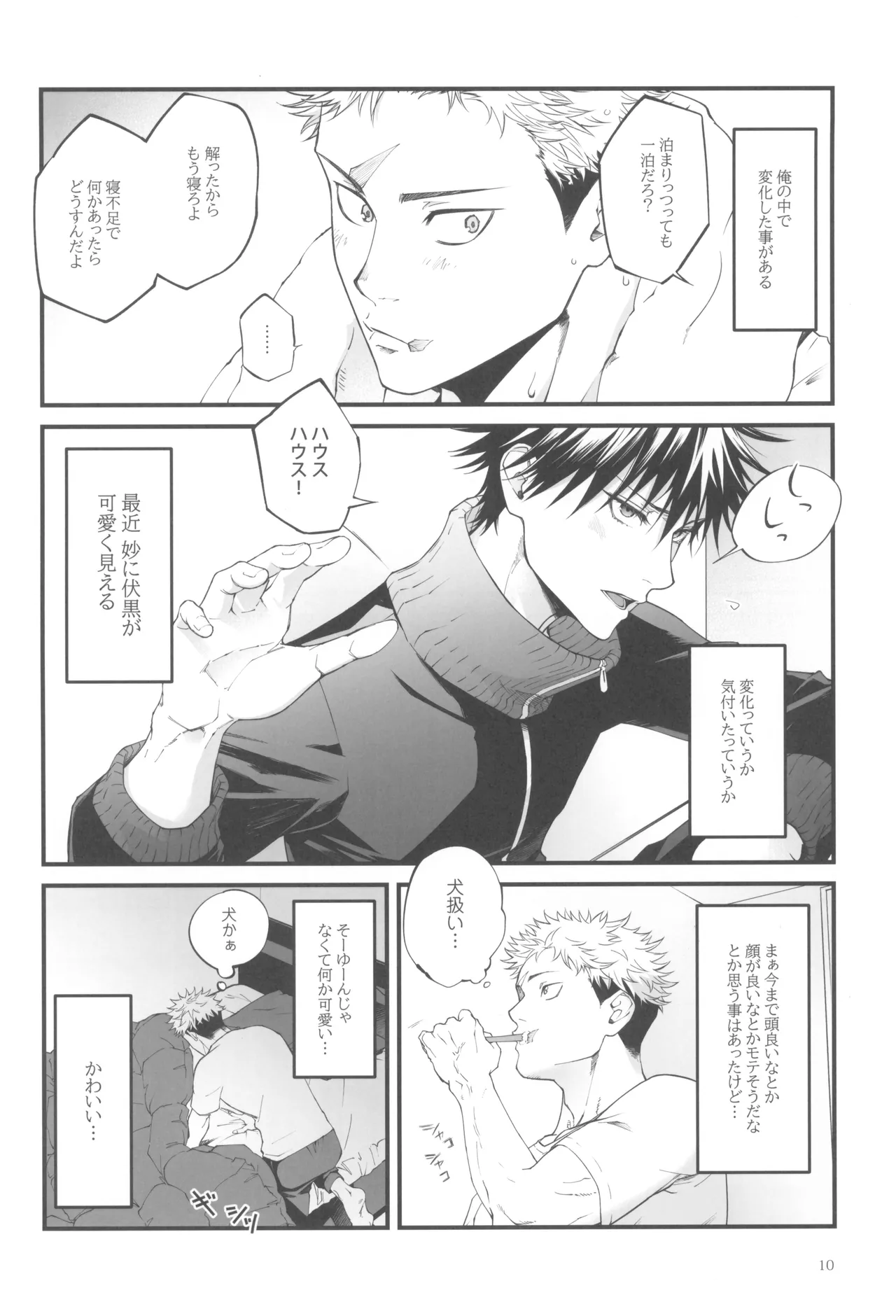 หน้า 12