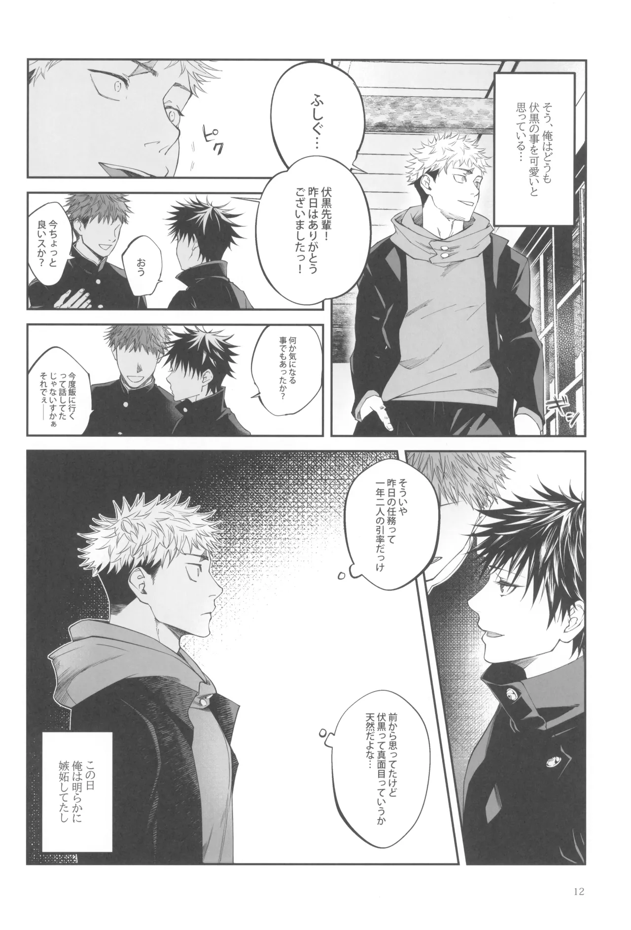 หน้า 14