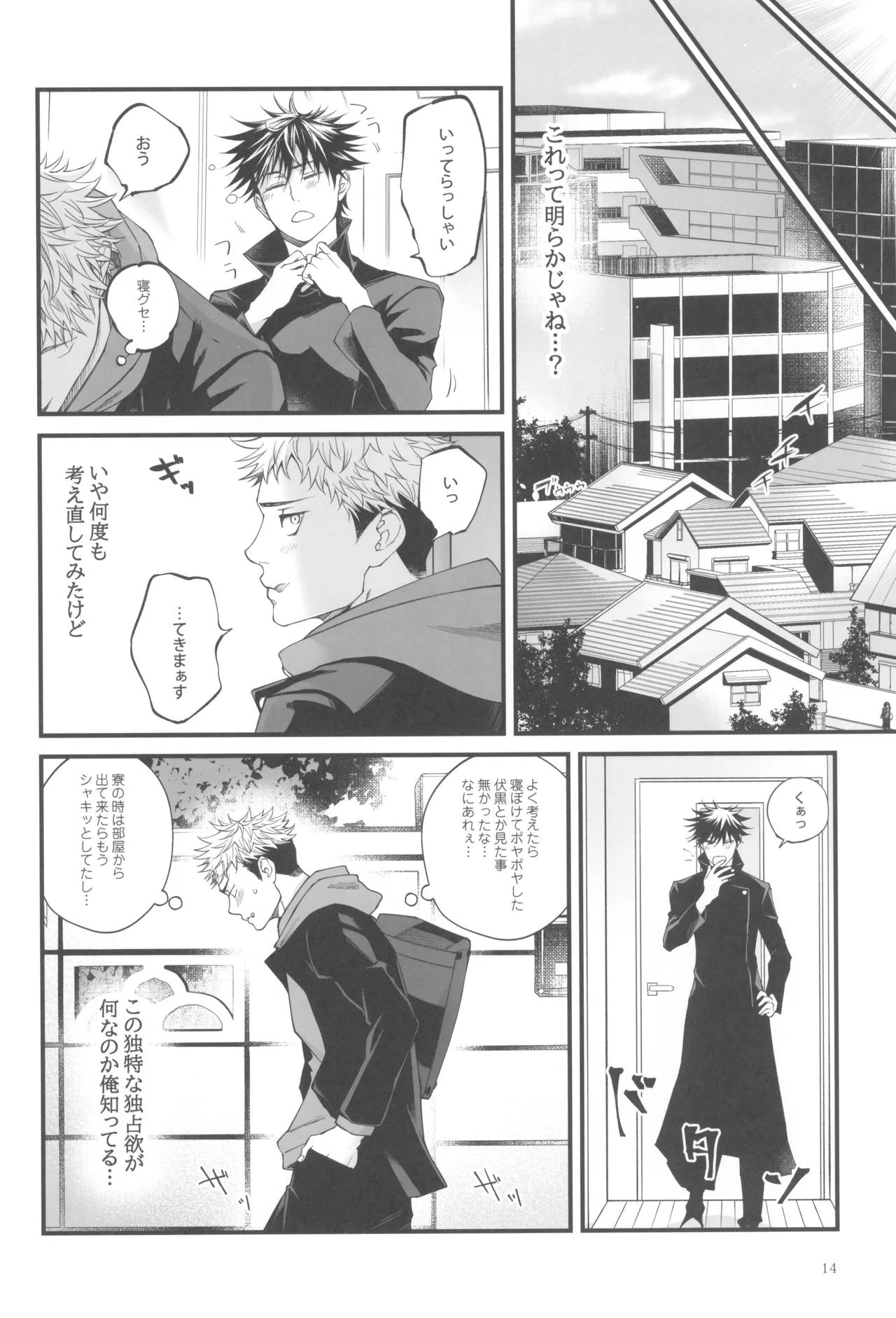 หน้า 16