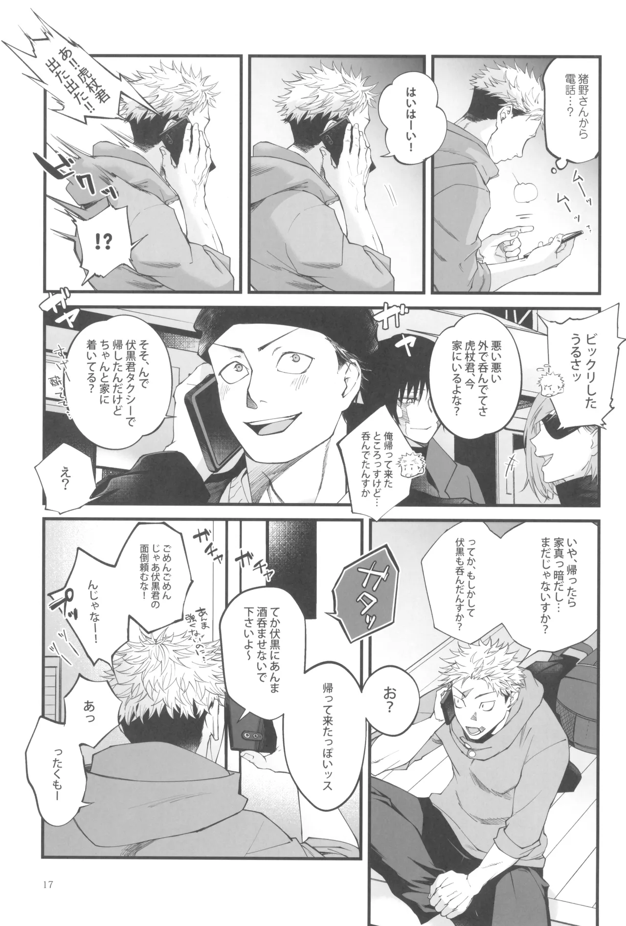 หน้า 19