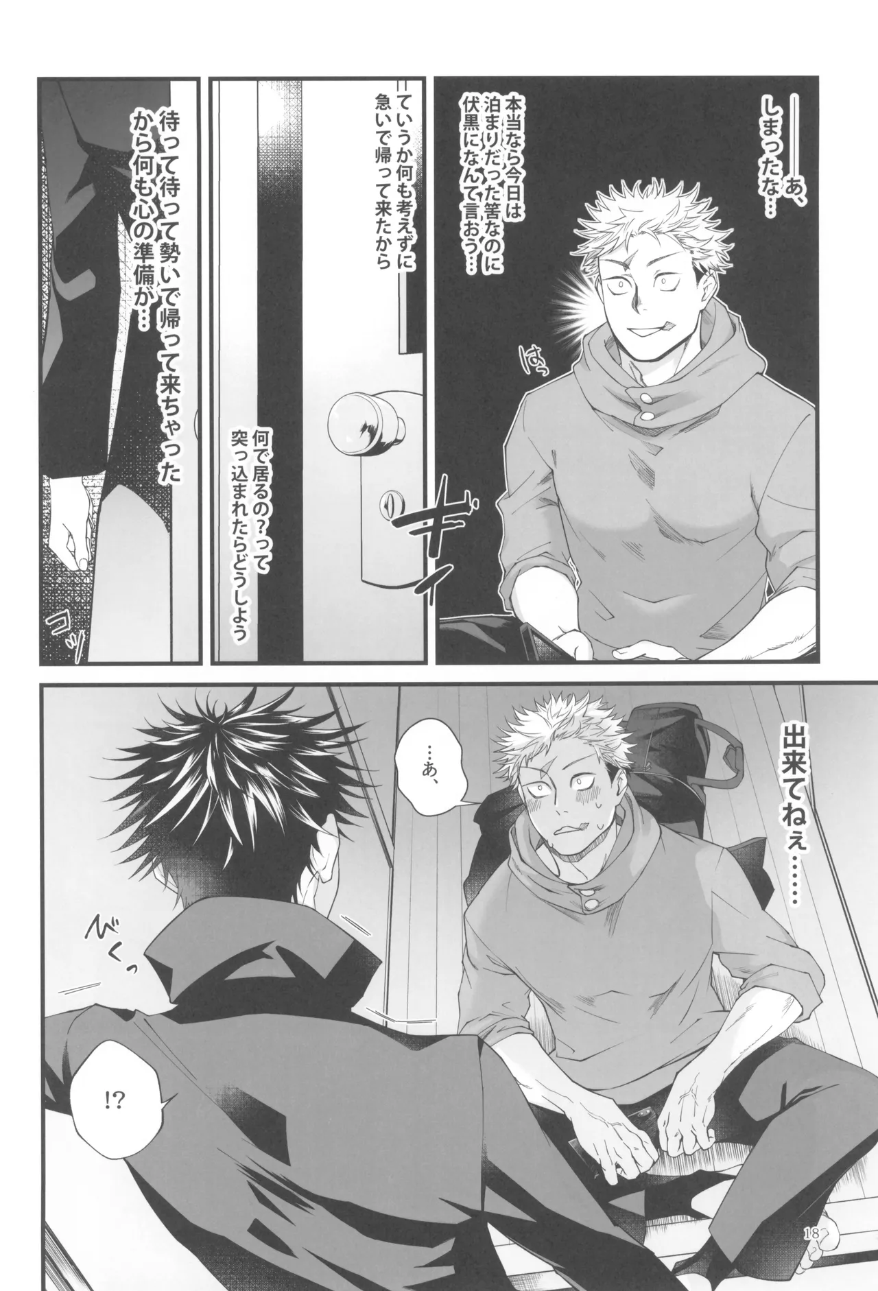 หน้า 20