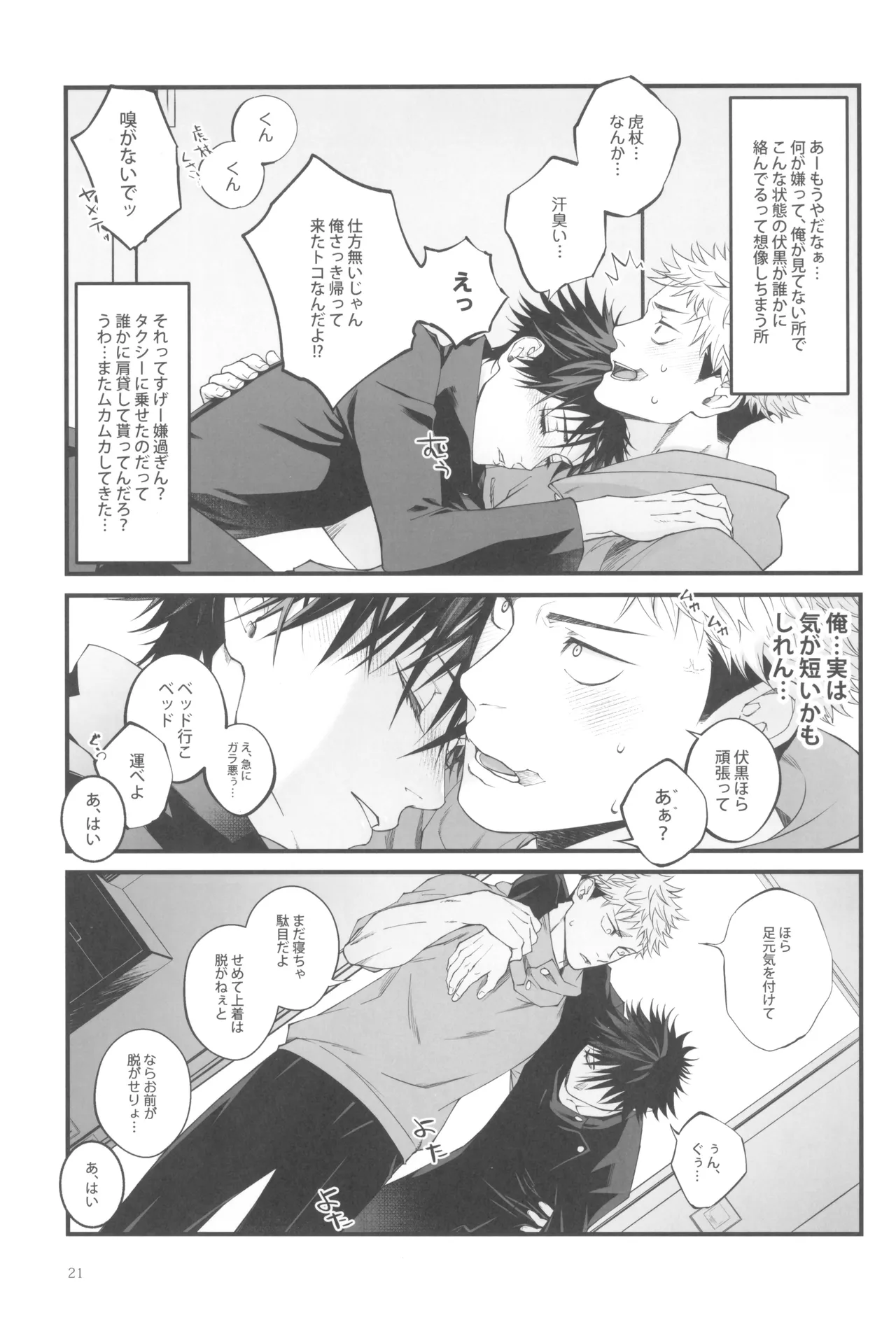 หน้า 23