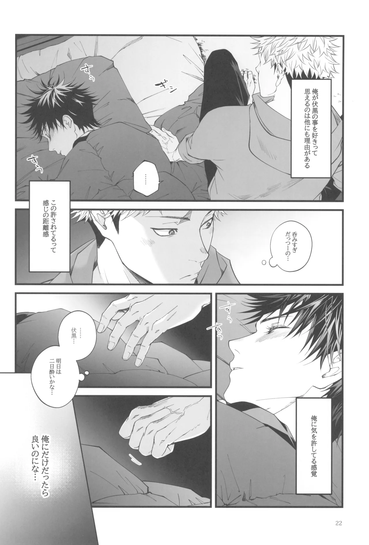 หน้า 24