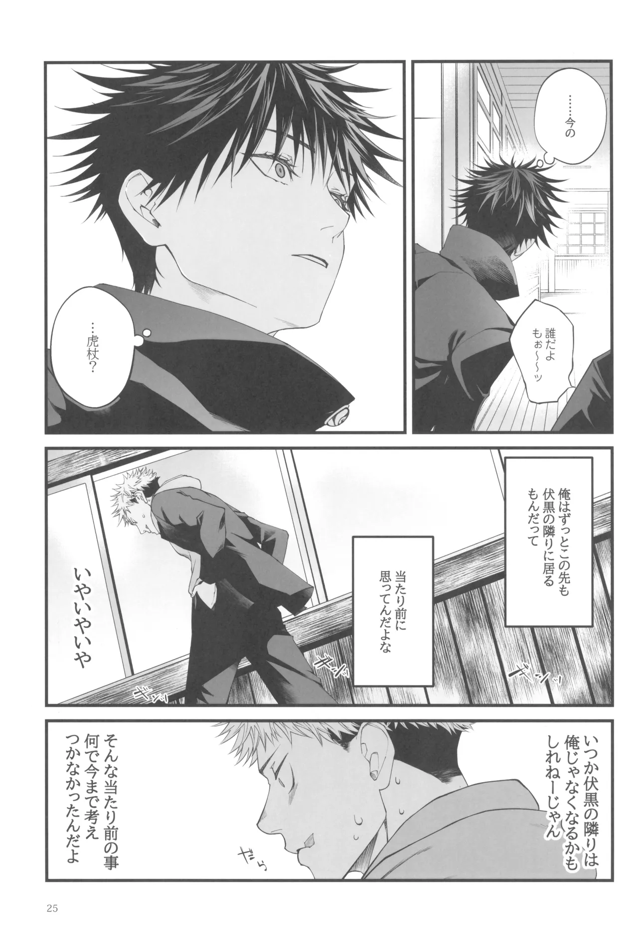 หน้า 27