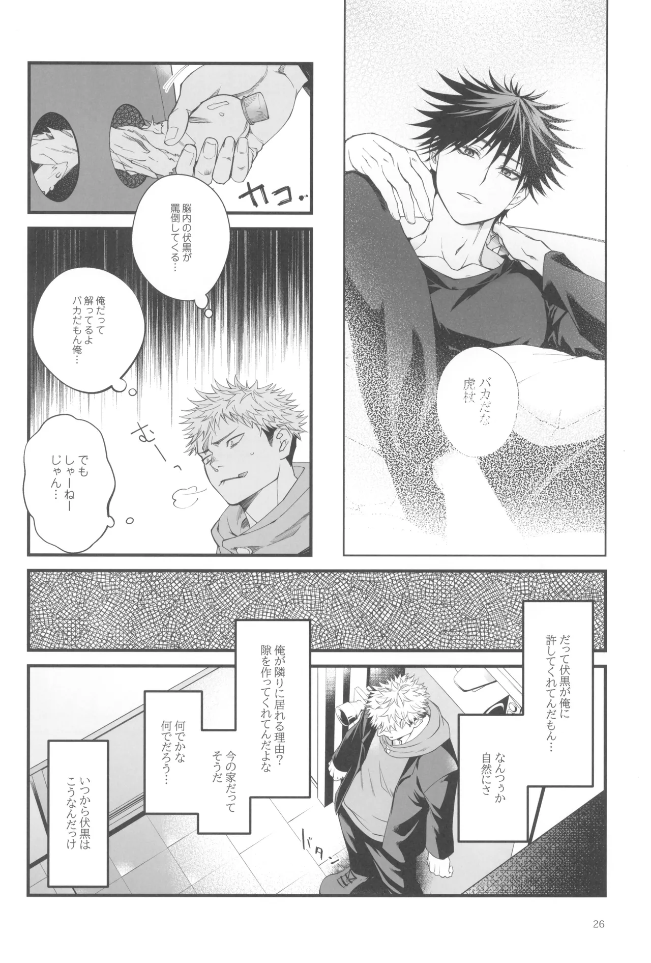 หน้า 28
