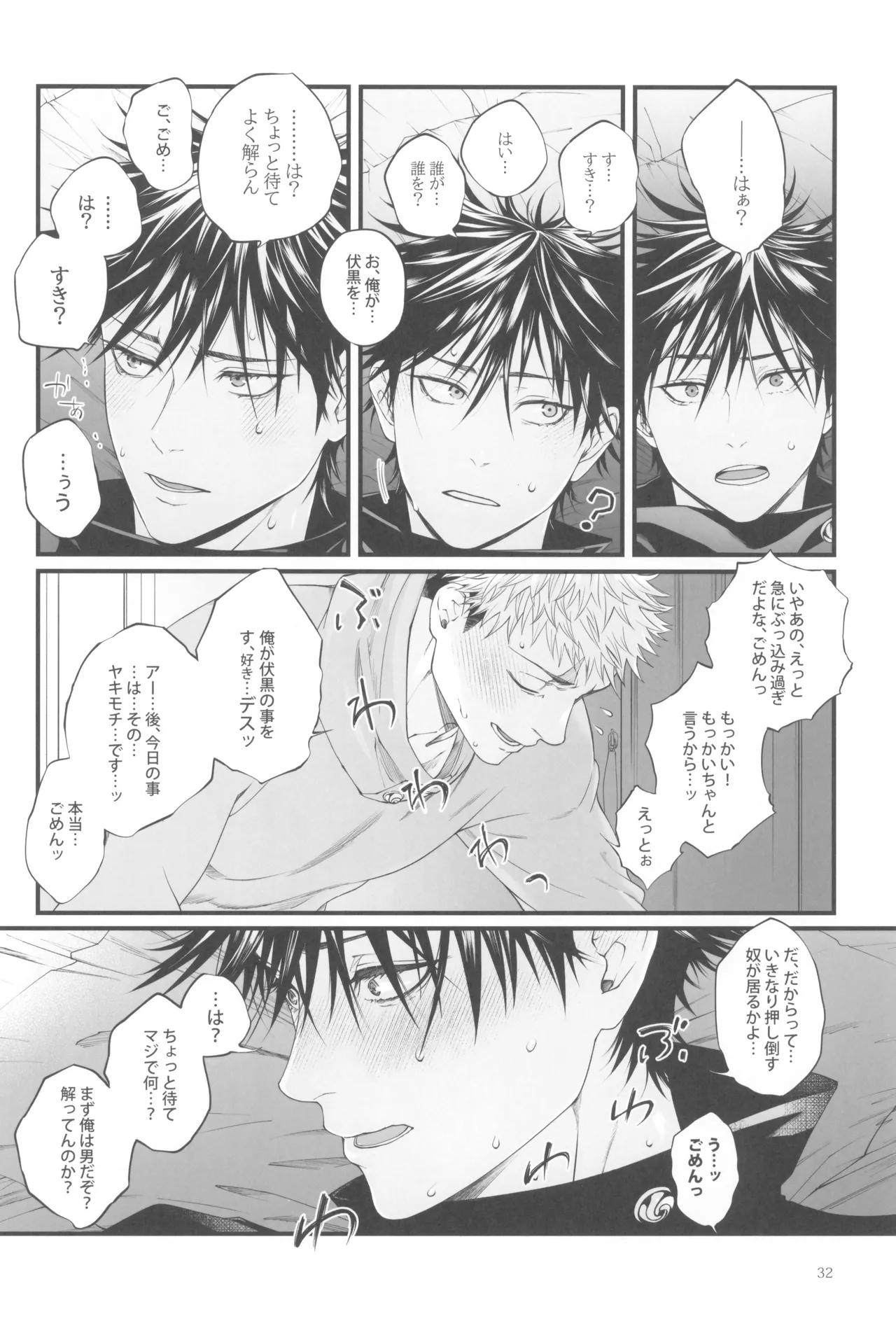 หน้า 34