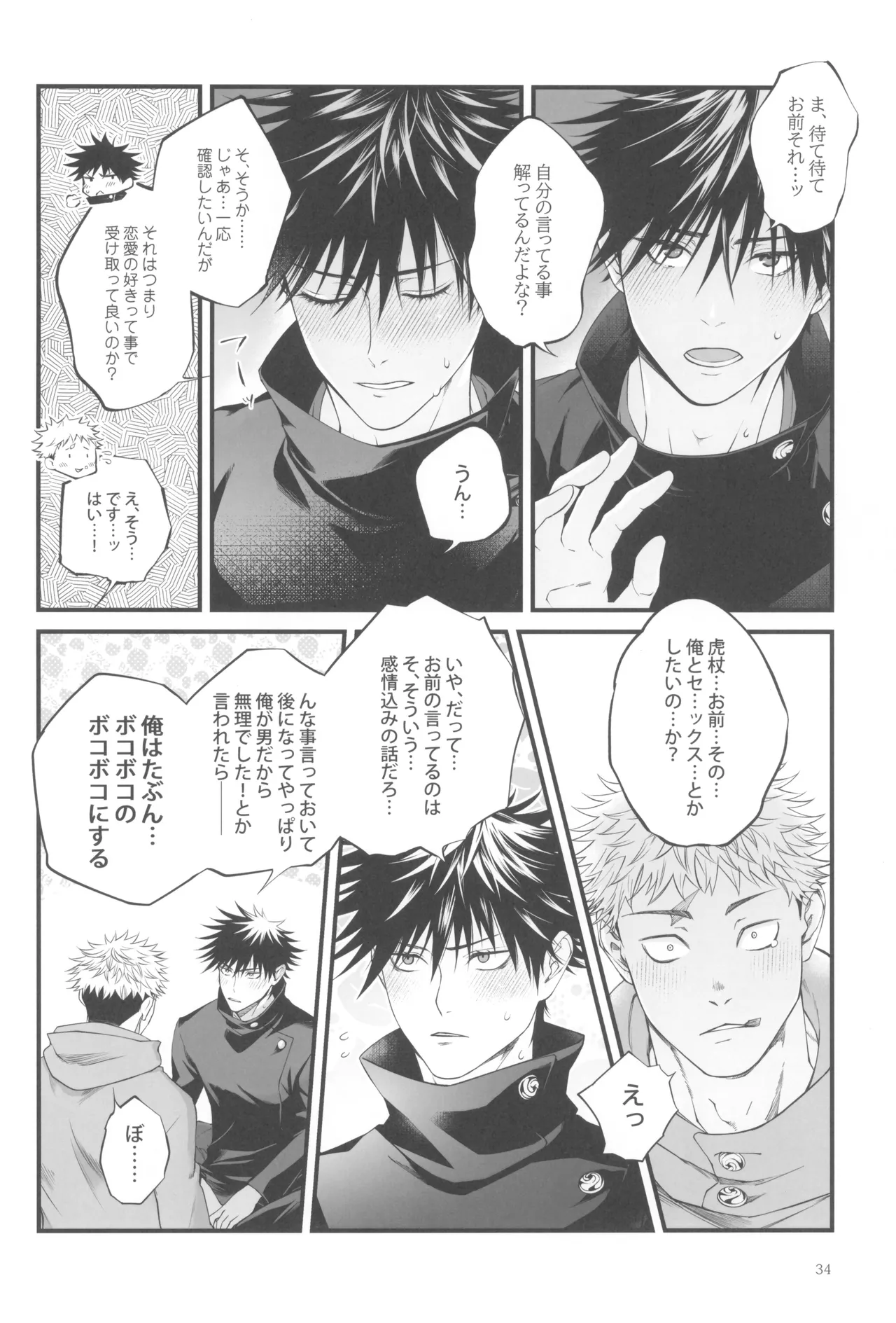 หน้า 36