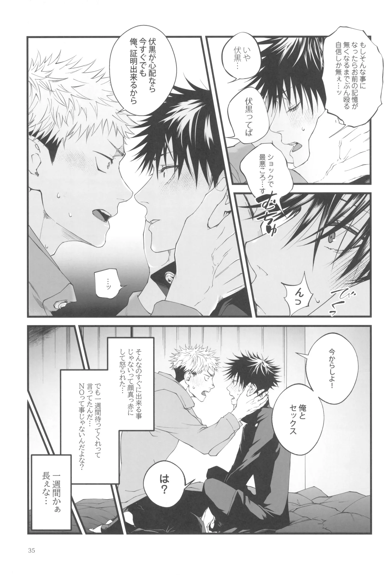 หน้า 37