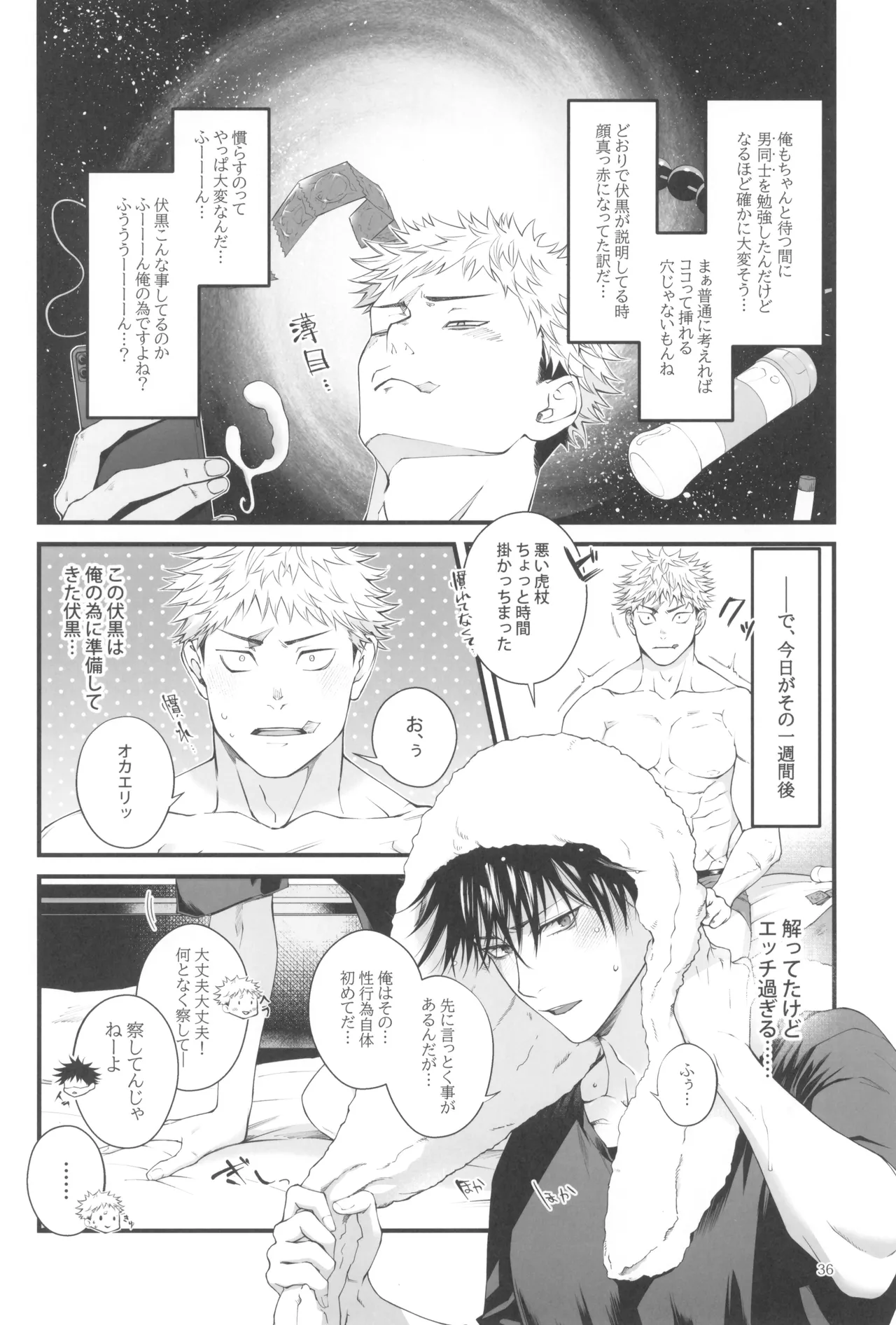 หน้า 38