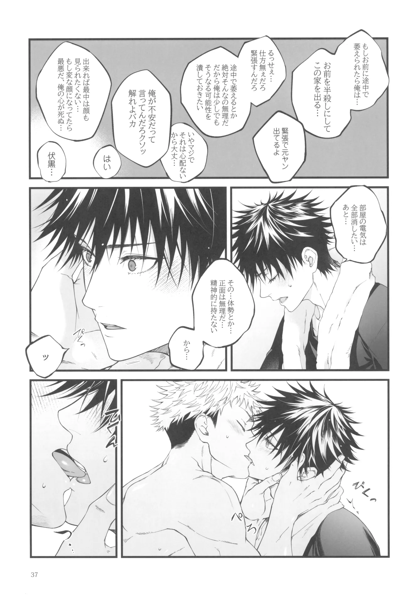 หน้า 39
