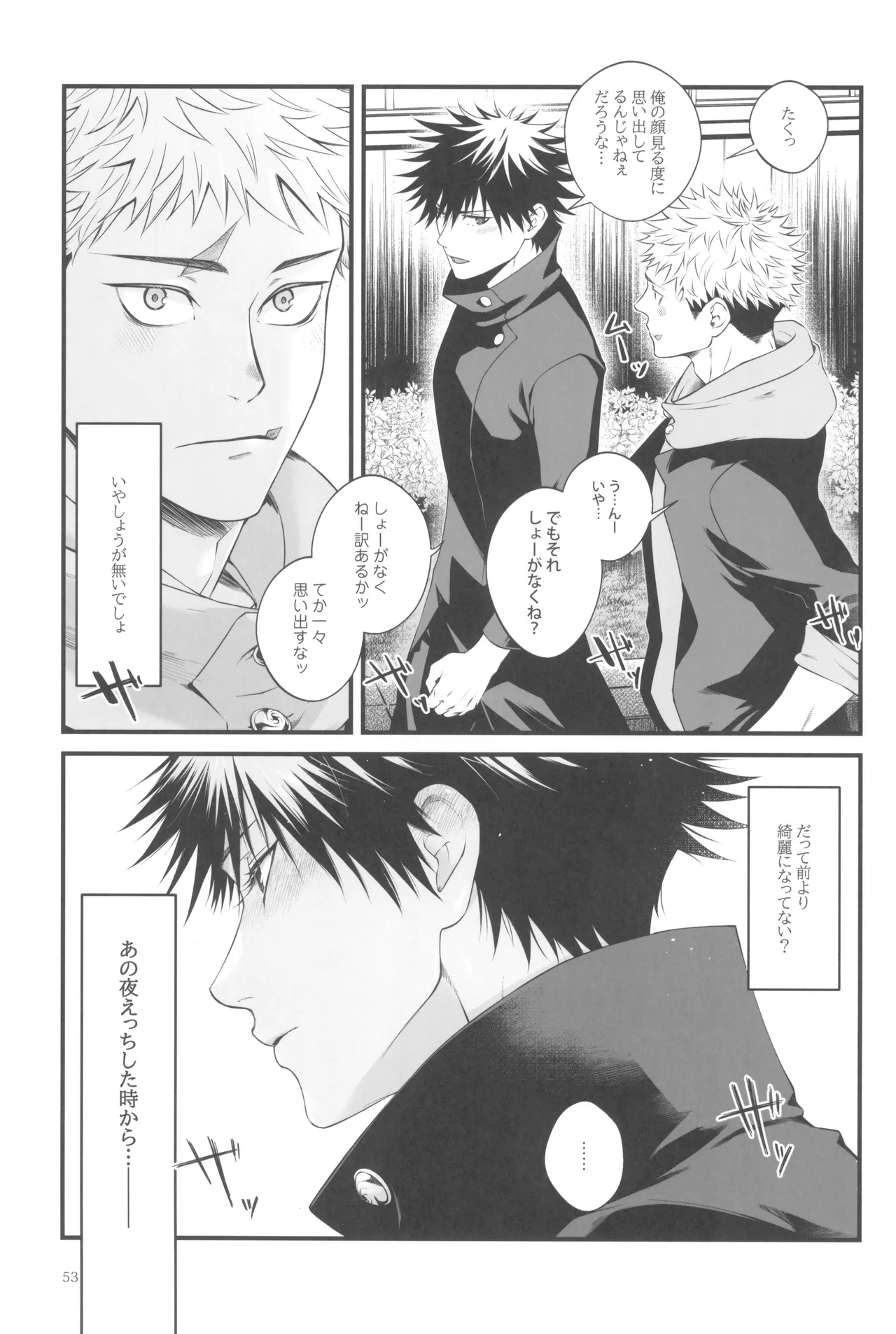 หน้า 55
