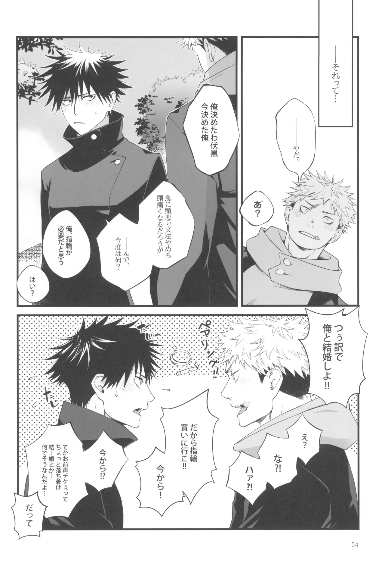 หน้า 56