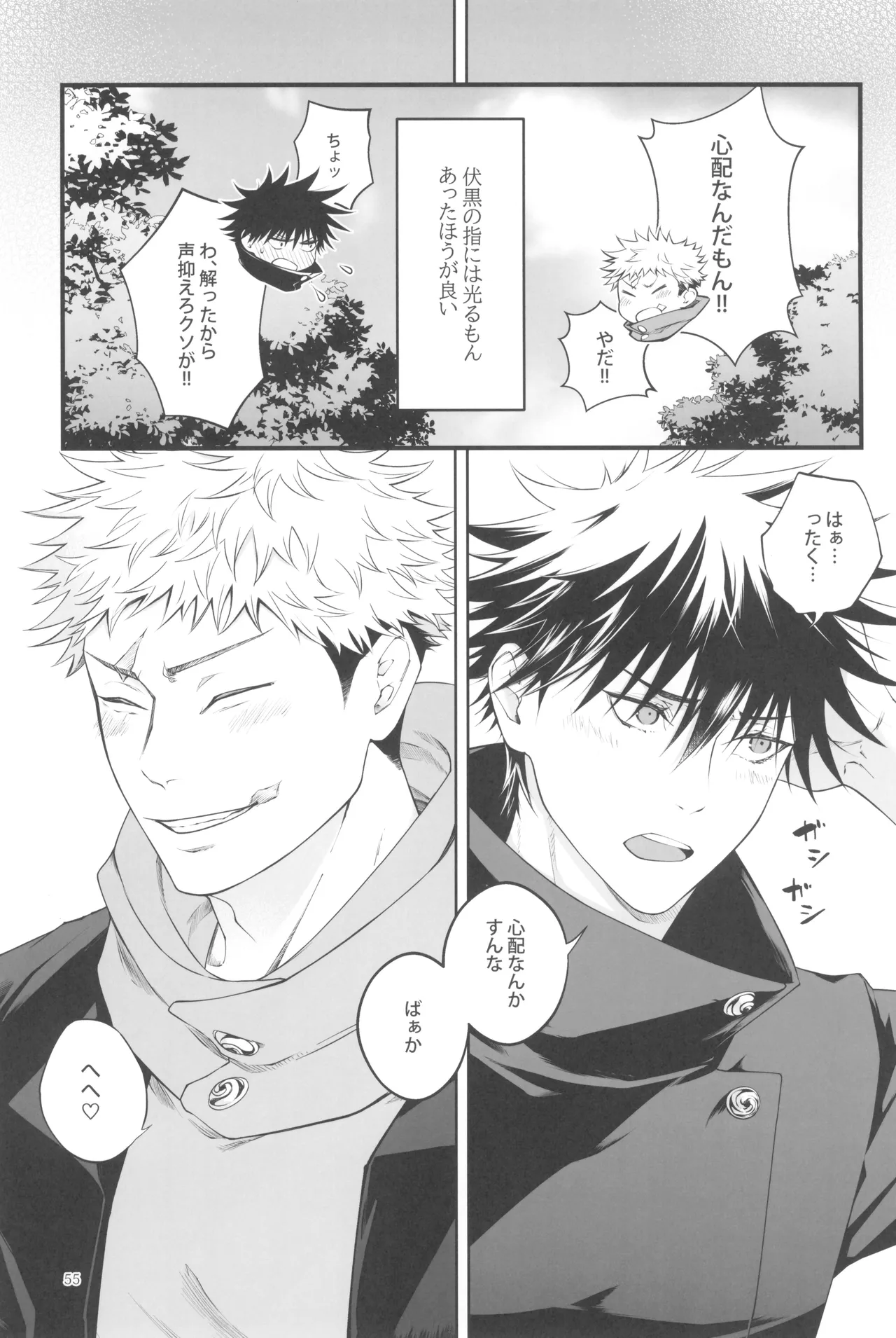 หน้า 57