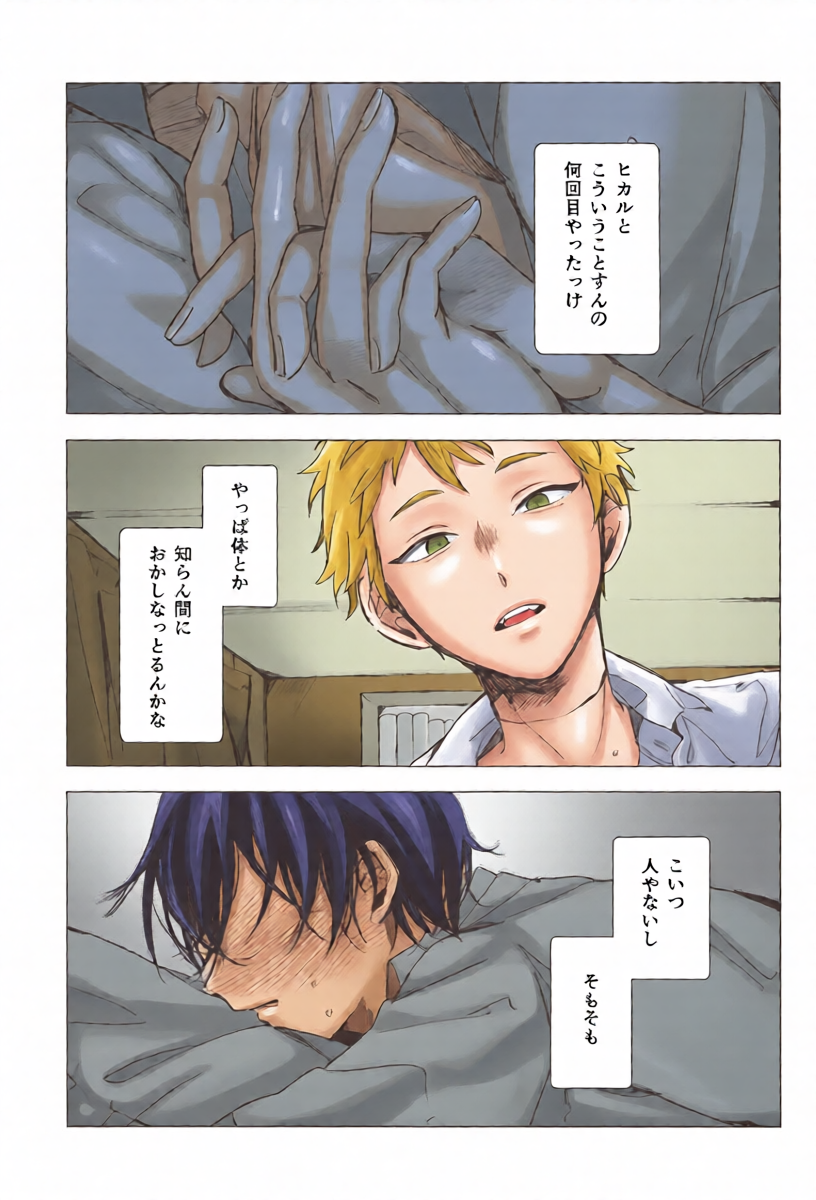 หน้า 9