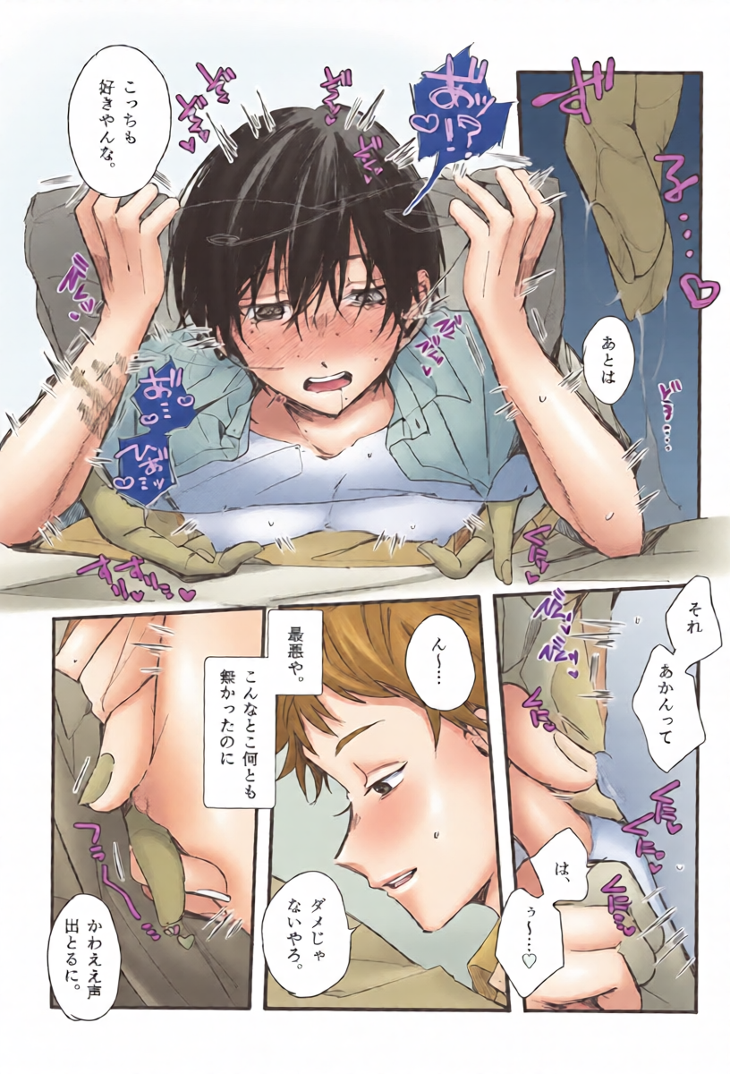 หน้า 13