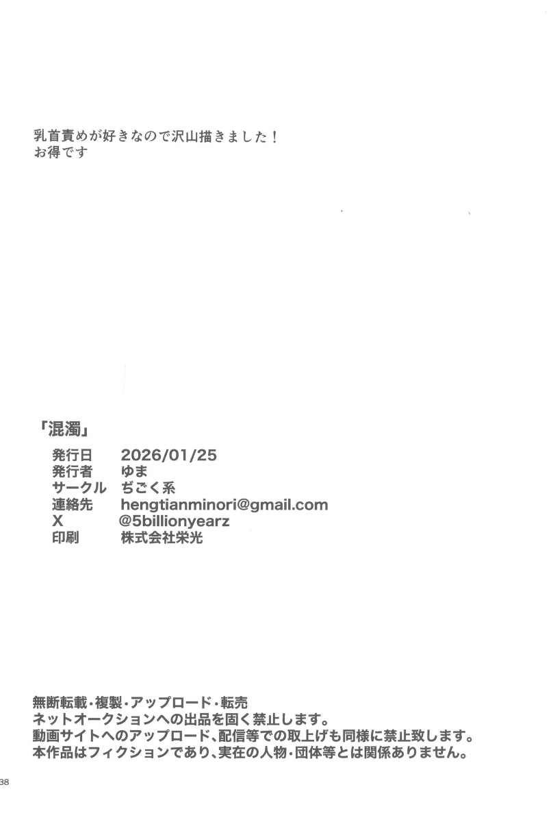 หน้า 40