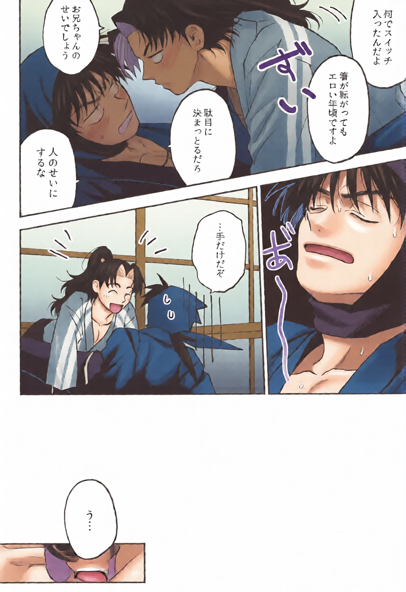 หน้า 10