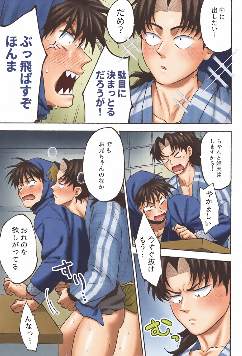 หน้า 15
