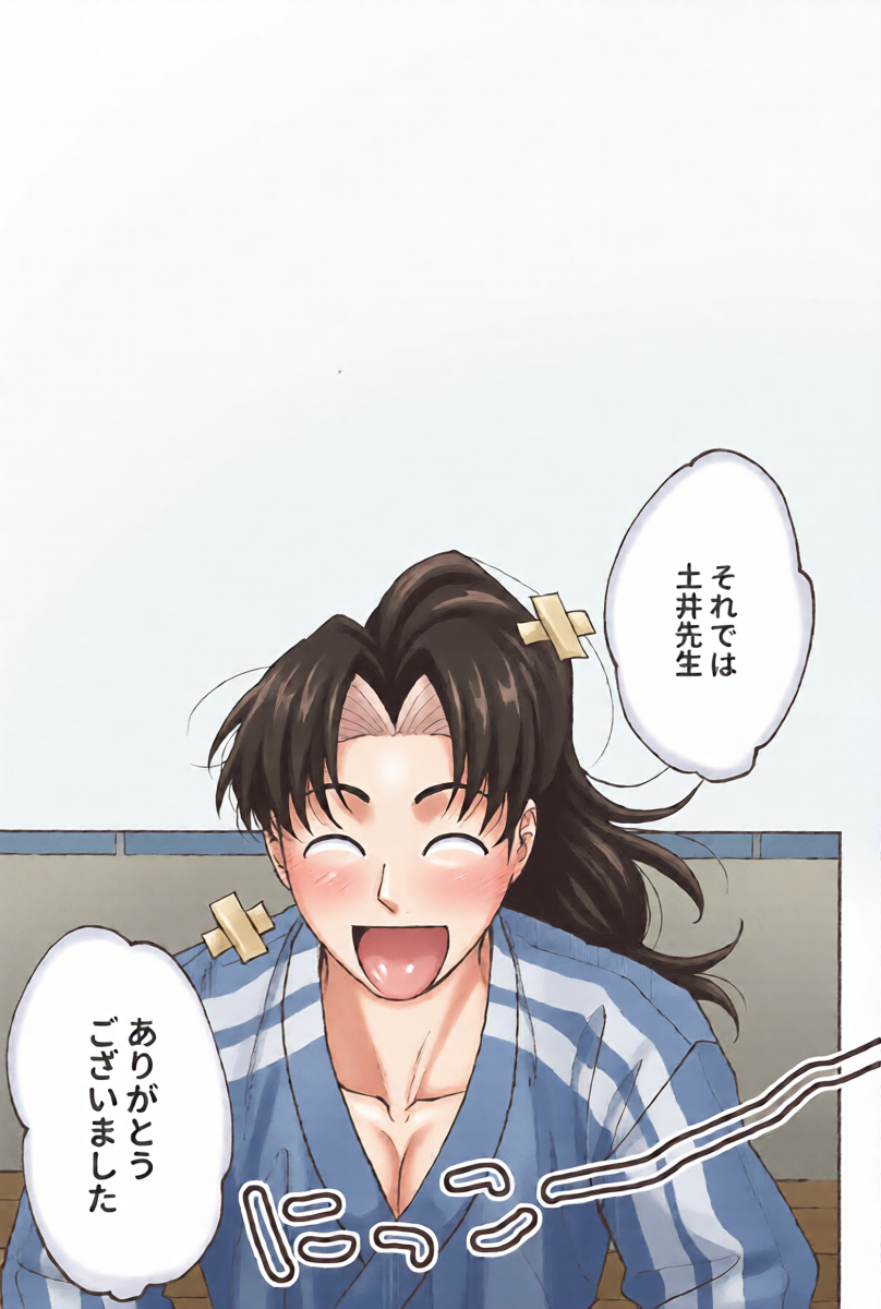 หน้า 29