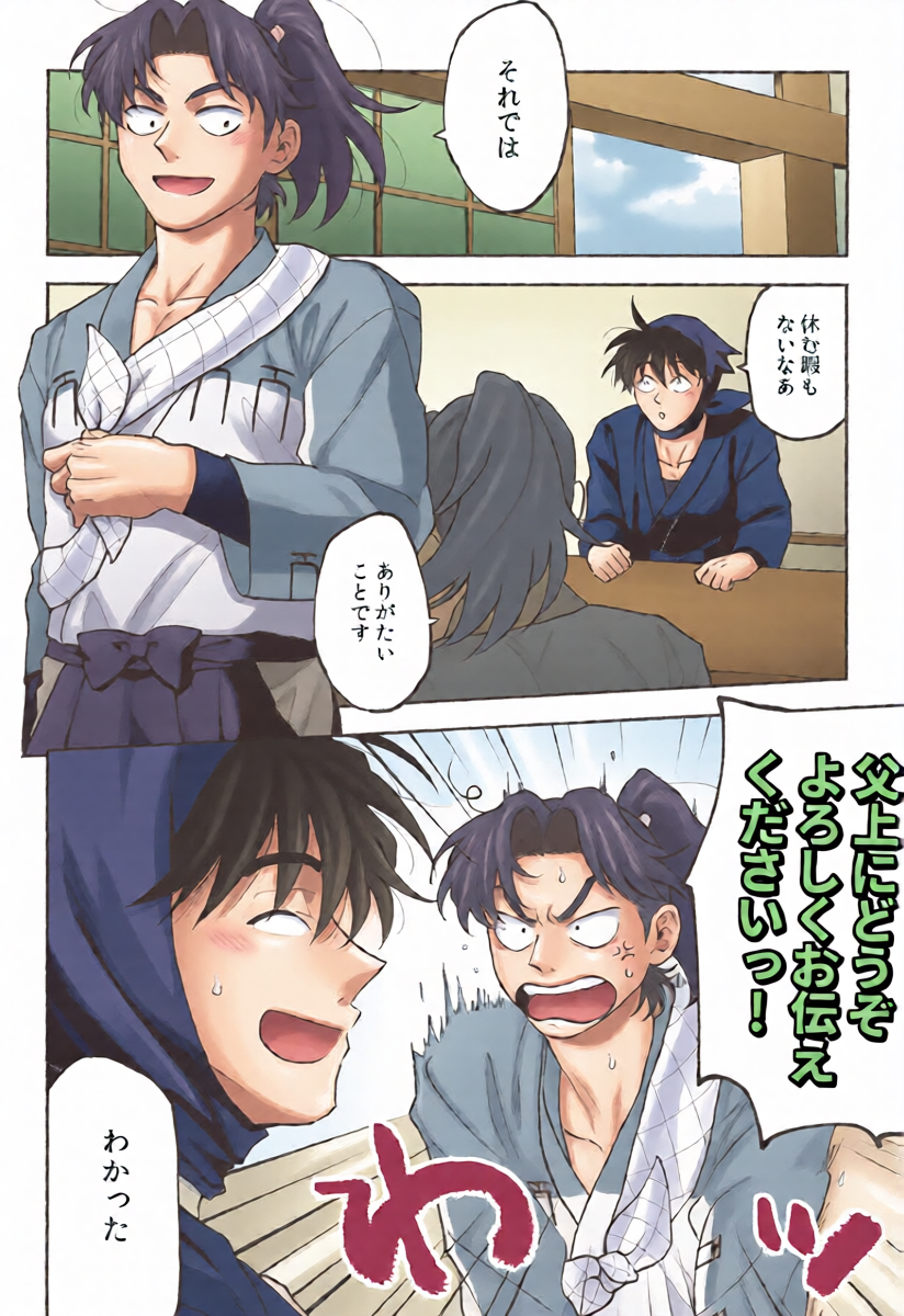 หน้า 4