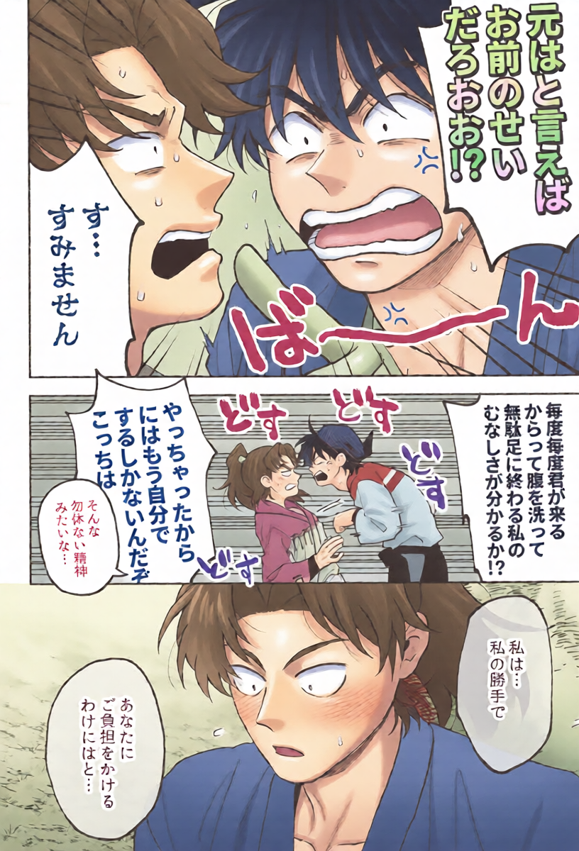 หน้า 12
