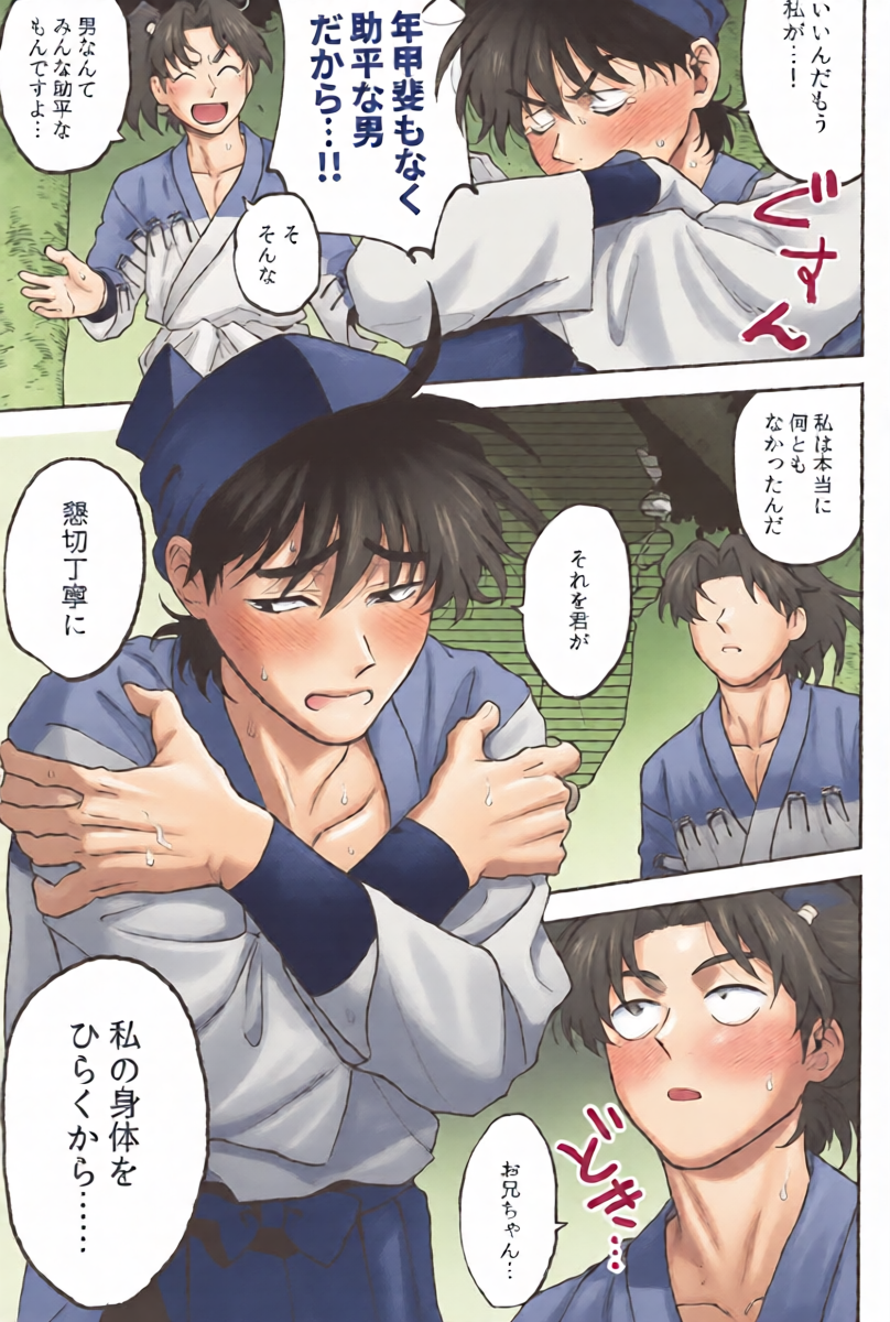 หน้า 13