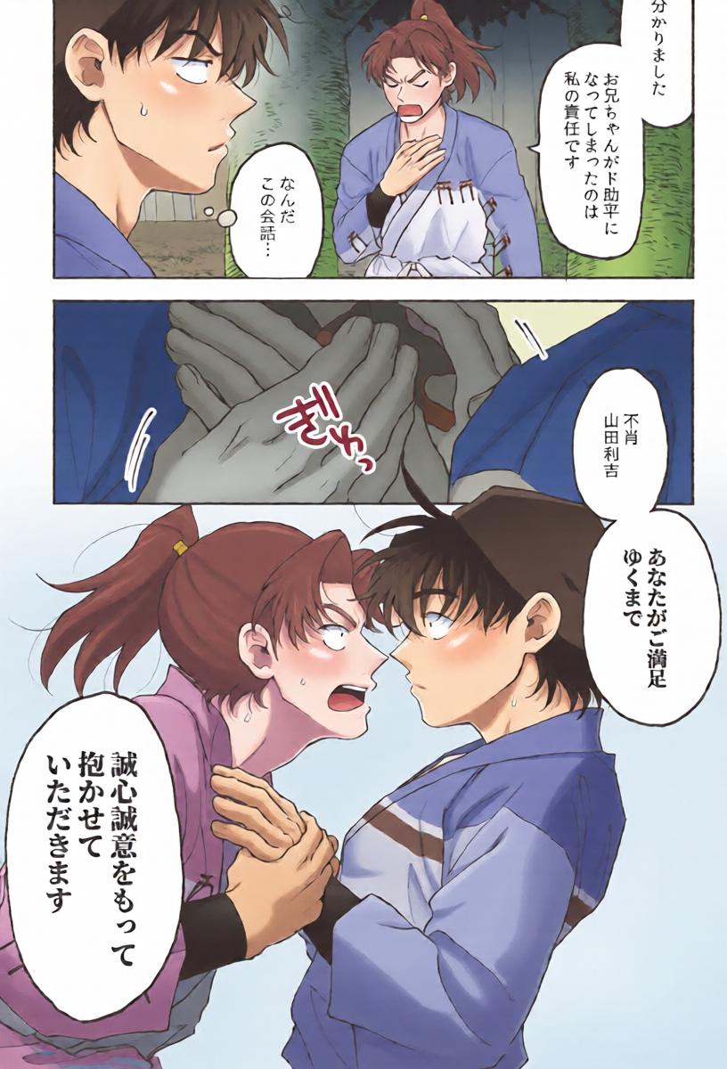 หน้า 15