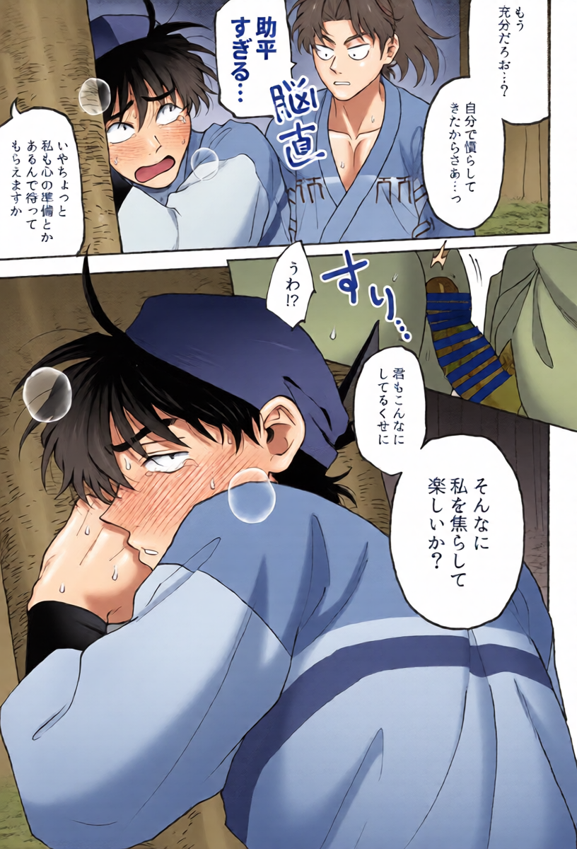 หน้า 17