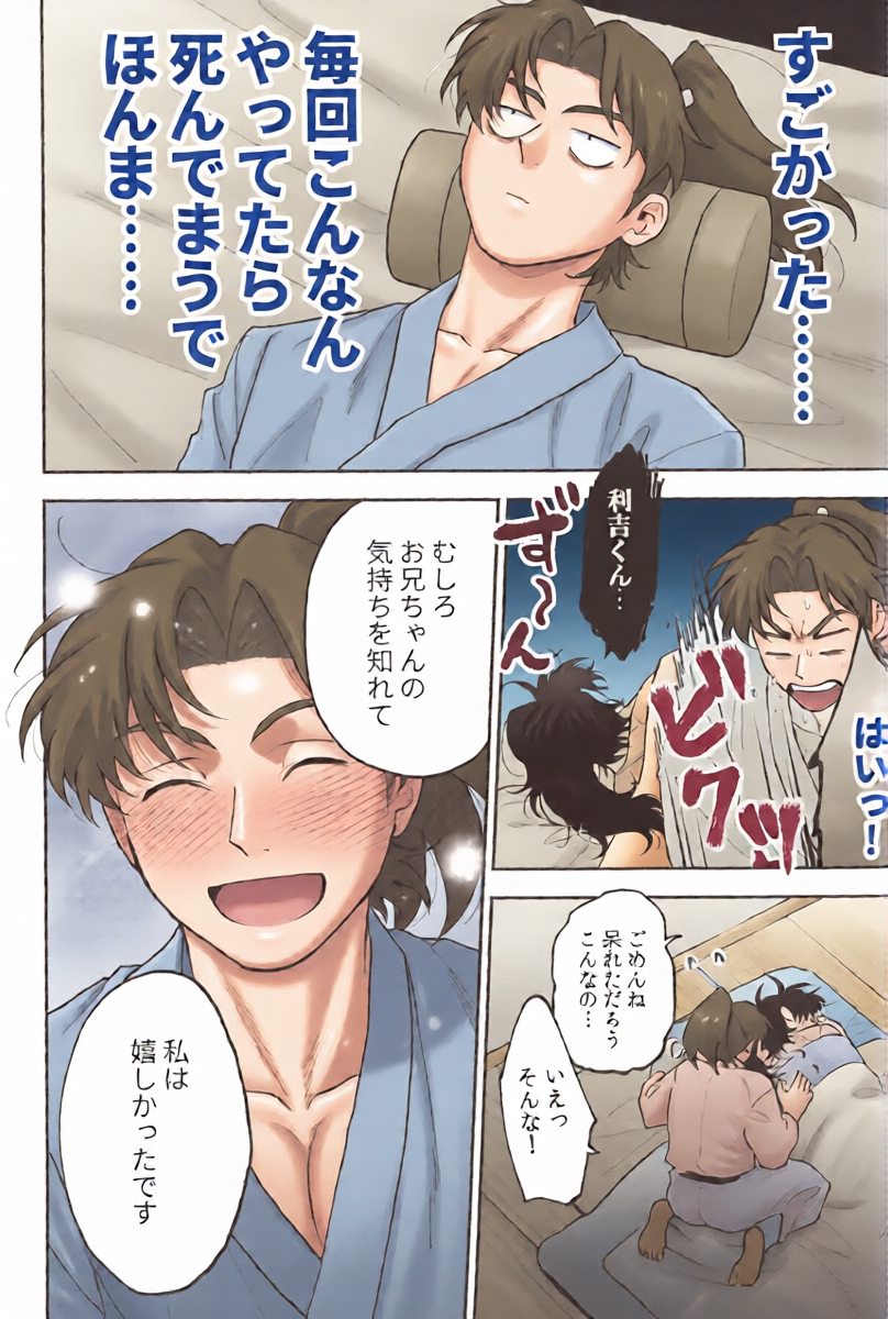 หน้า 30