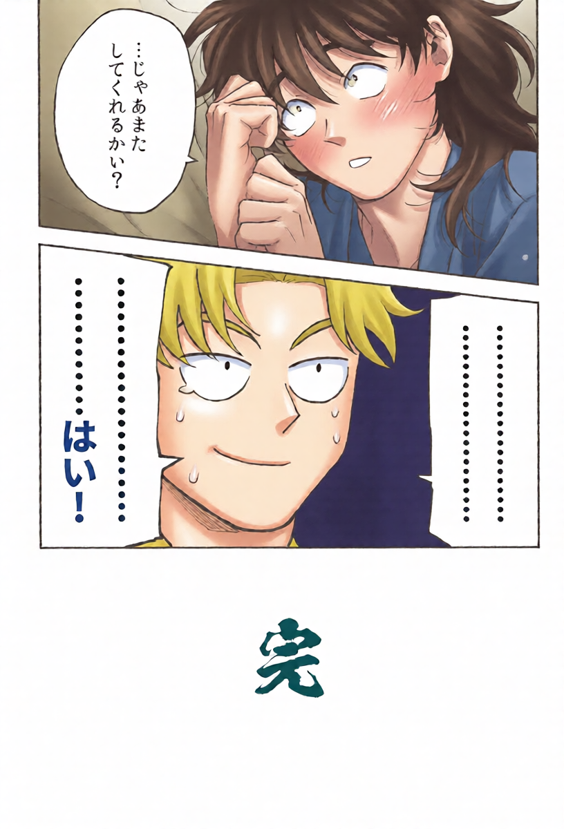 หน้า 31