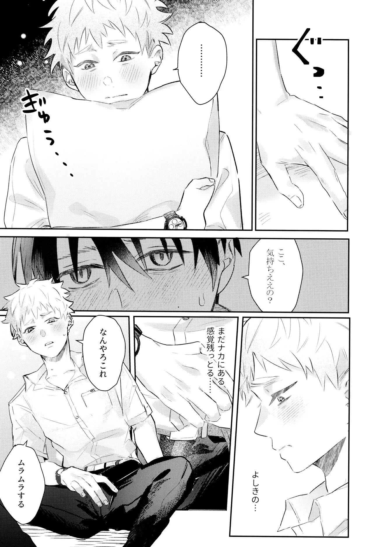 หน้า 9
