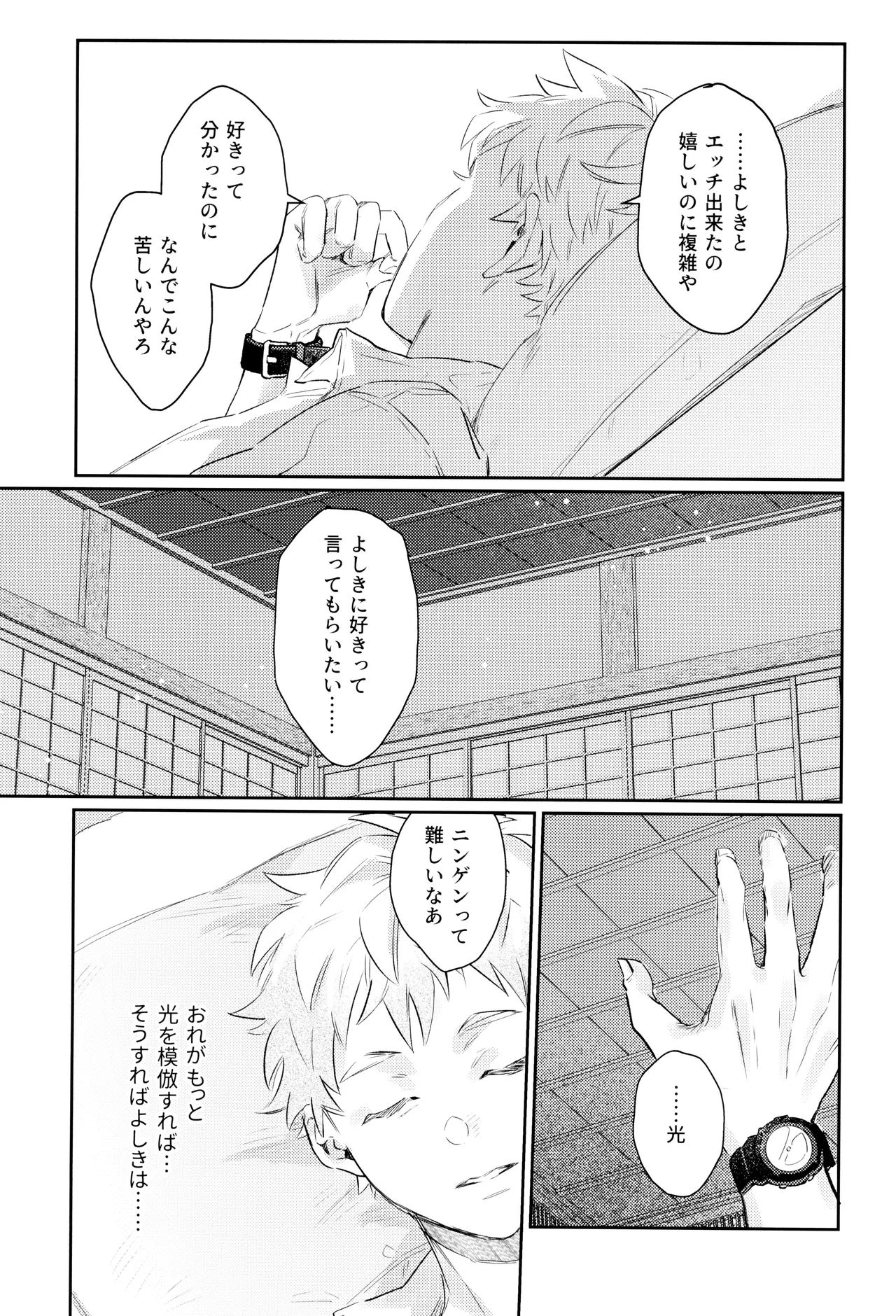 หน้า 13