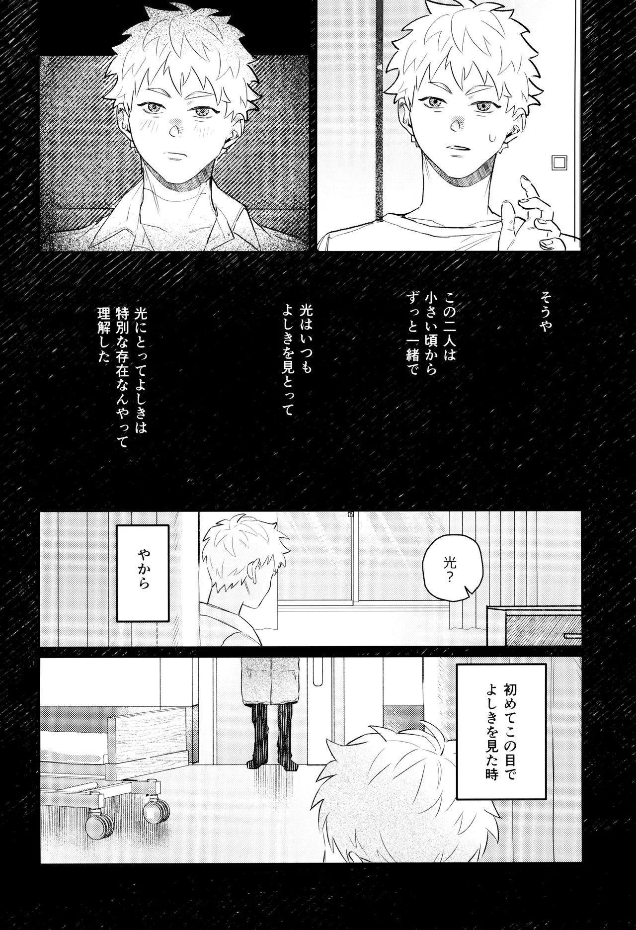 หน้า 20