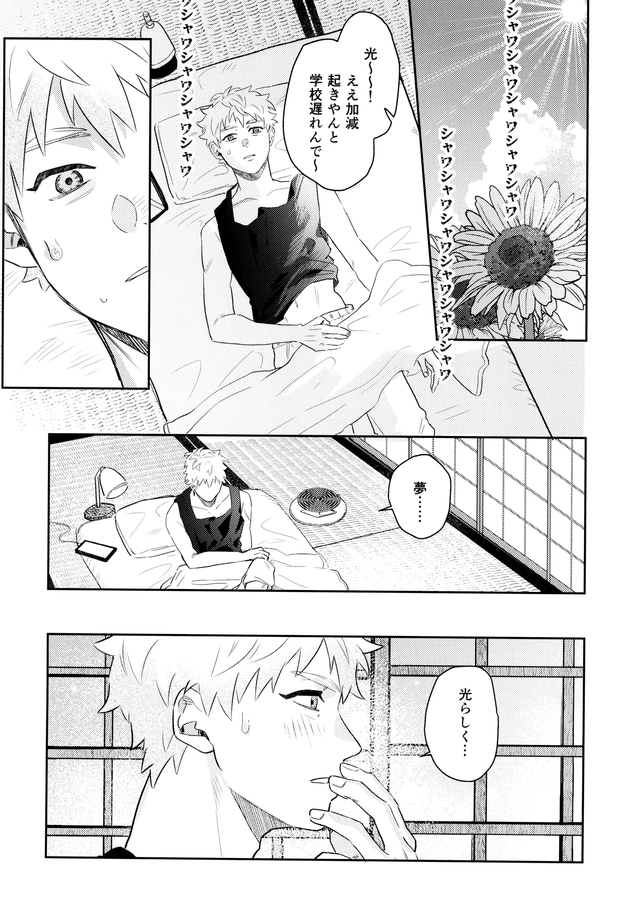 หน้า 25