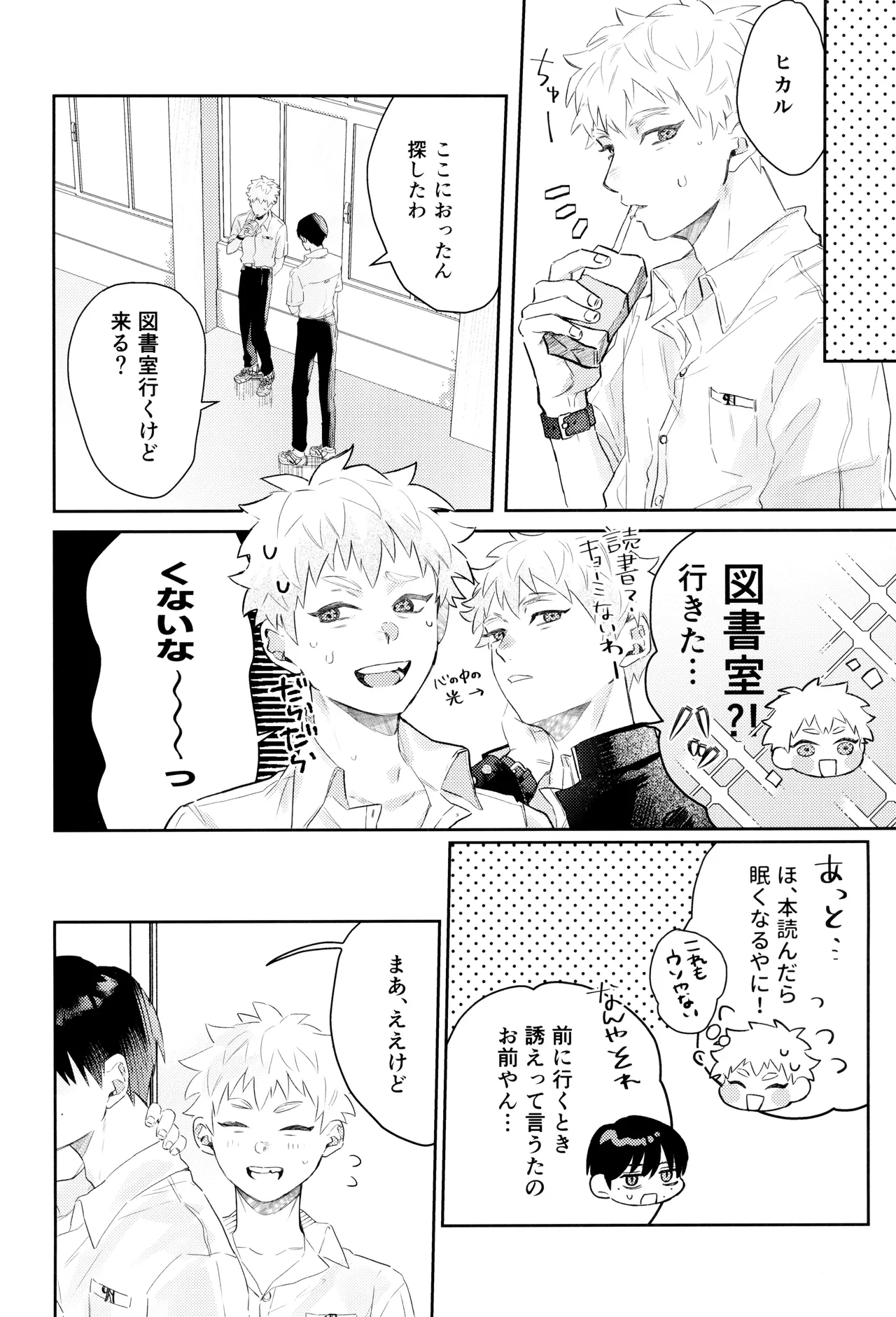 หน้า 30