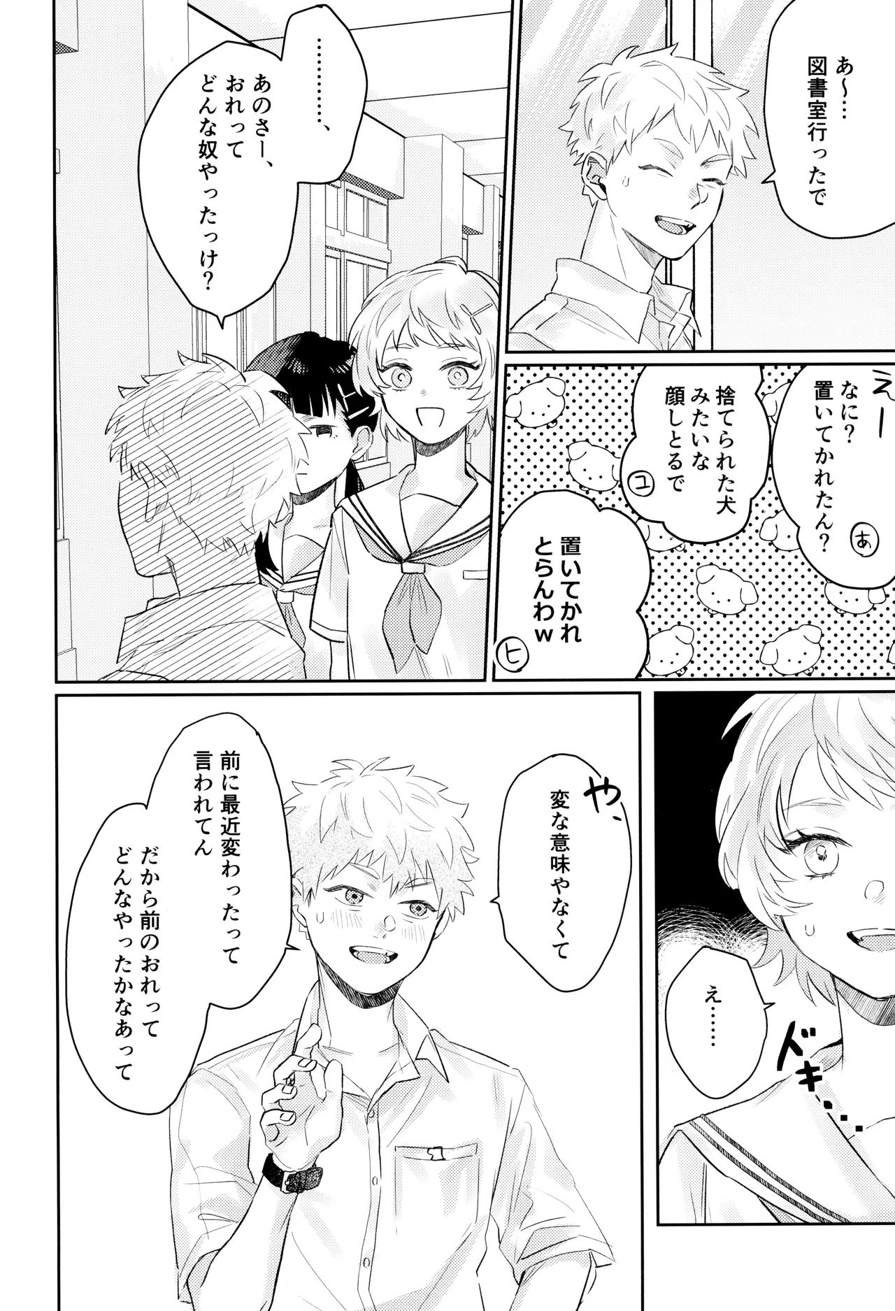 หน้า 32