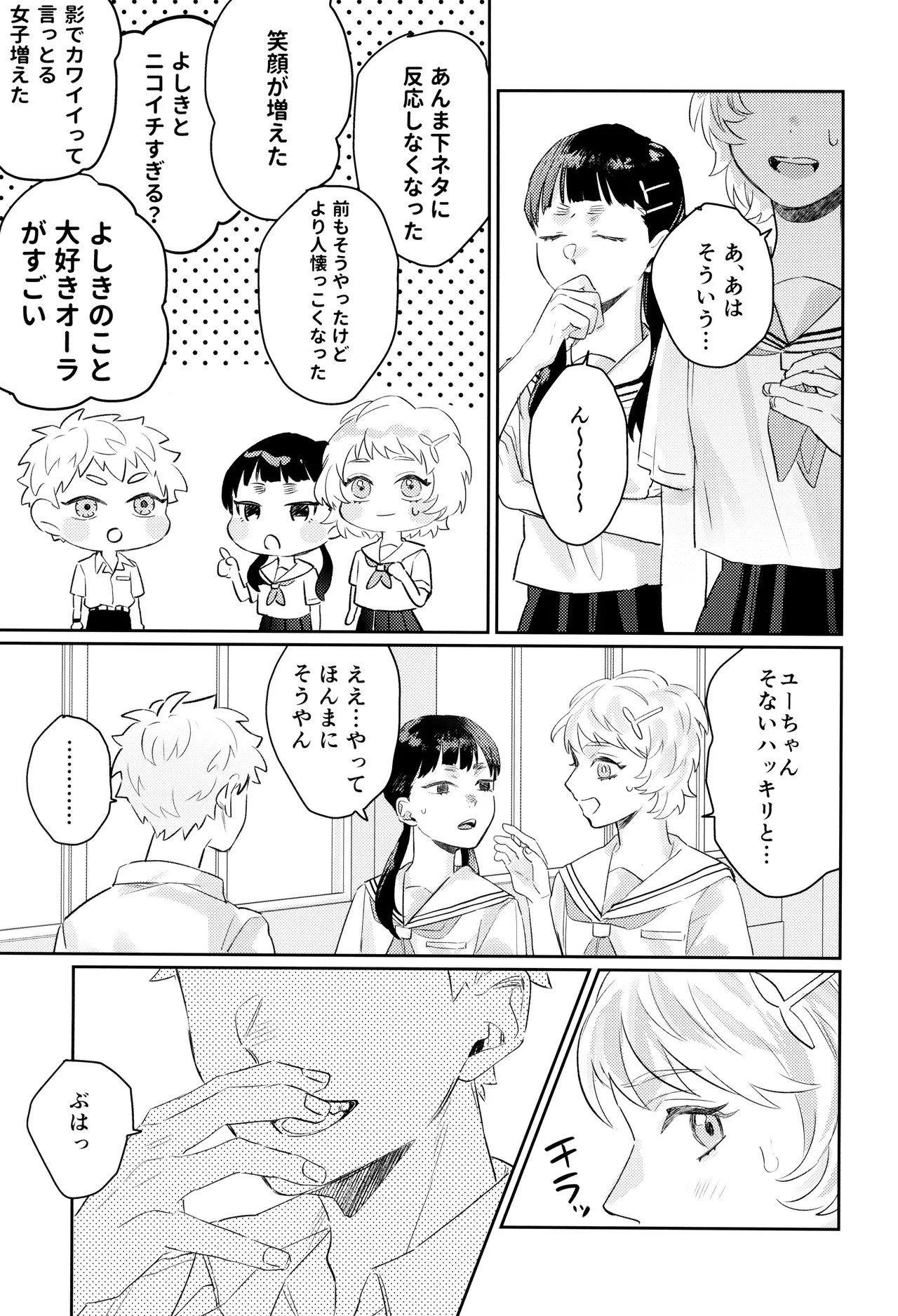 หน้า 33