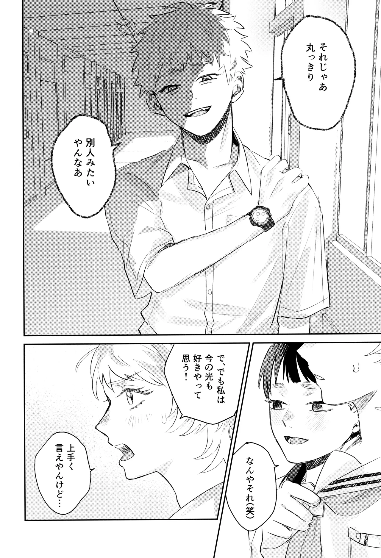 หน้า 34