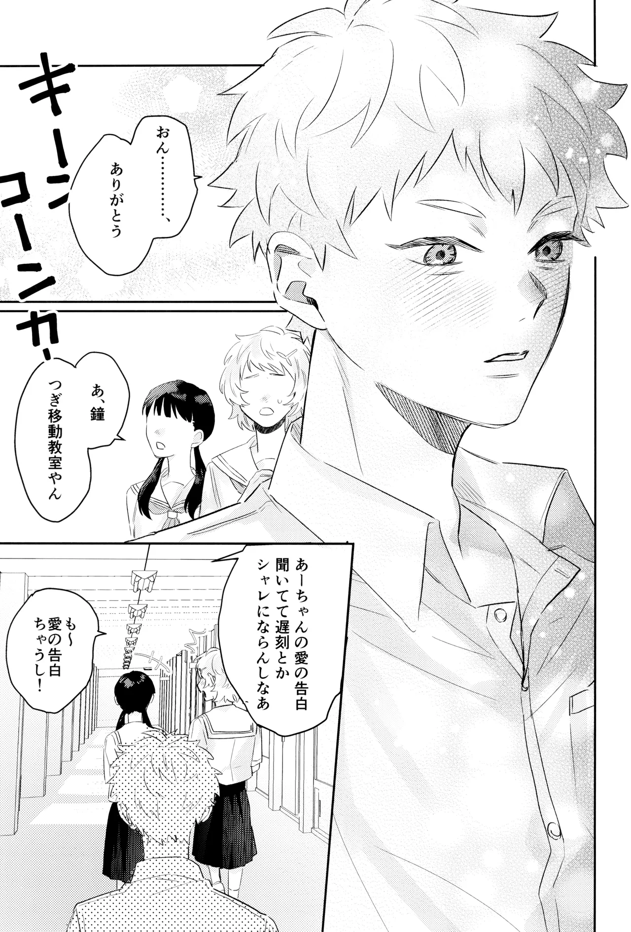 หน้า 35