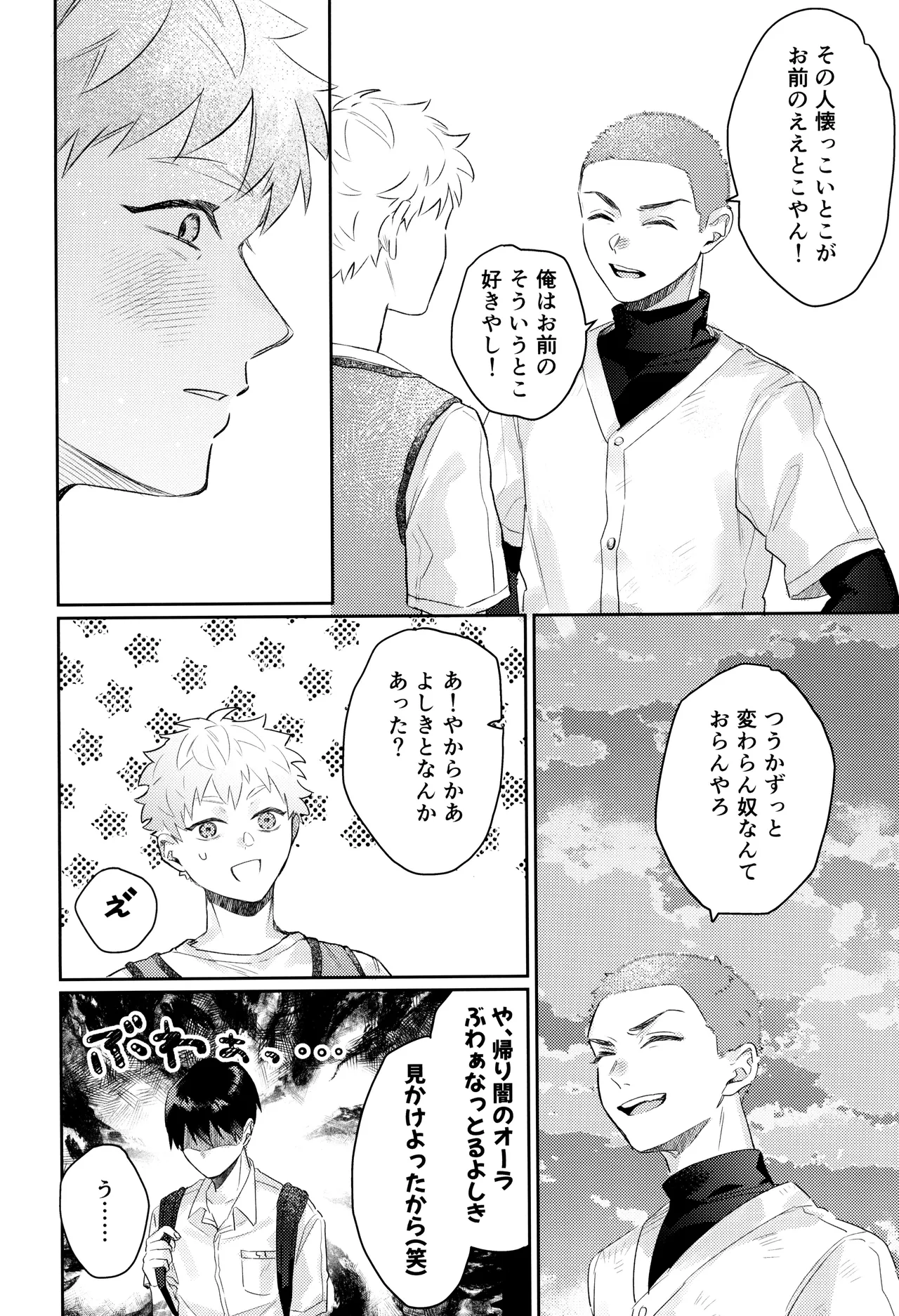 หน้า 38